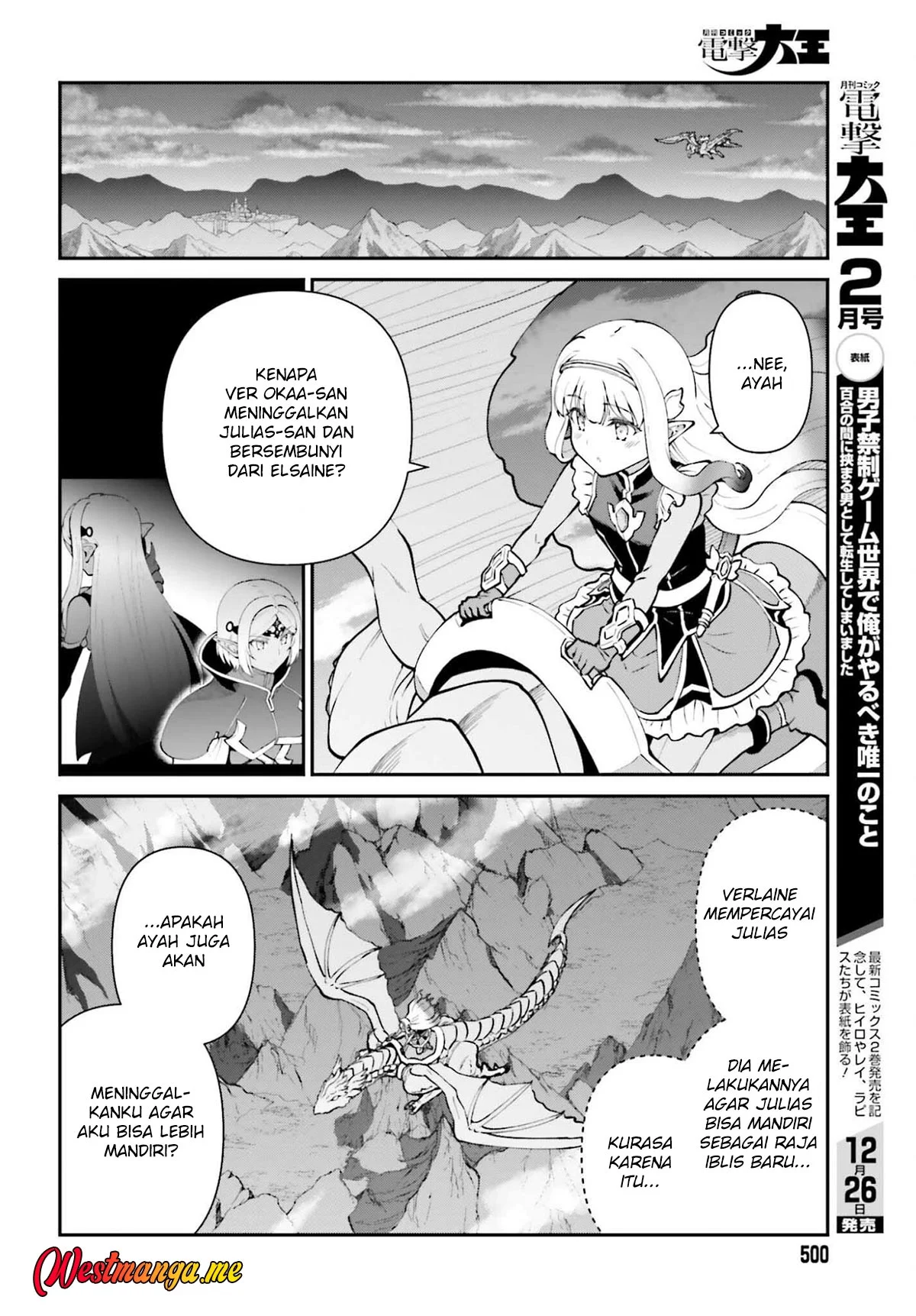 Maou Toubatsu shita Ato, Medachitakunai node Guild Master ni Natta Chapter 69 - halaman 6