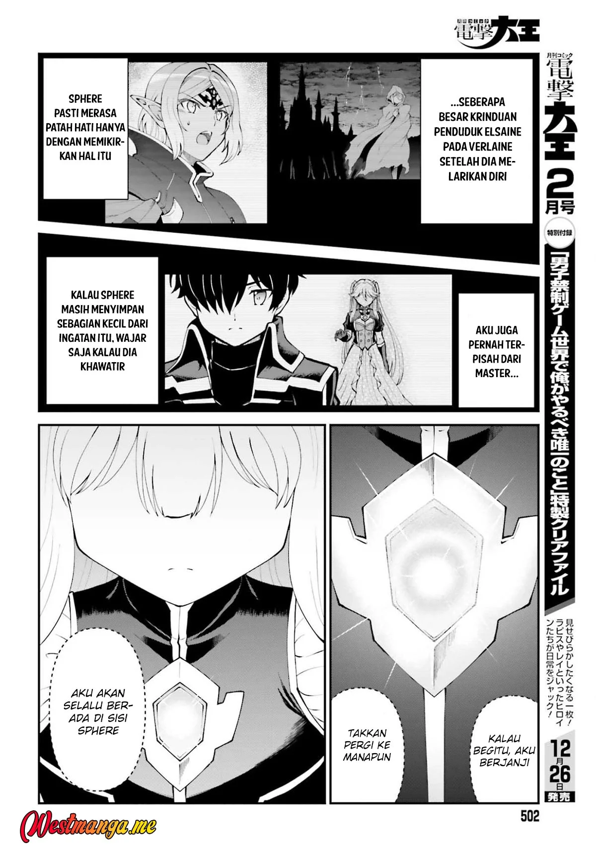Maou Toubatsu shita Ato, Medachitakunai node Guild Master ni Natta Chapter 69 - halaman 8