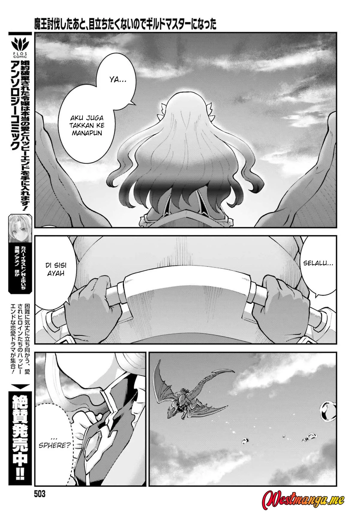 Maou Toubatsu shita Ato, Medachitakunai node Guild Master ni Natta Chapter 69 - halaman 9