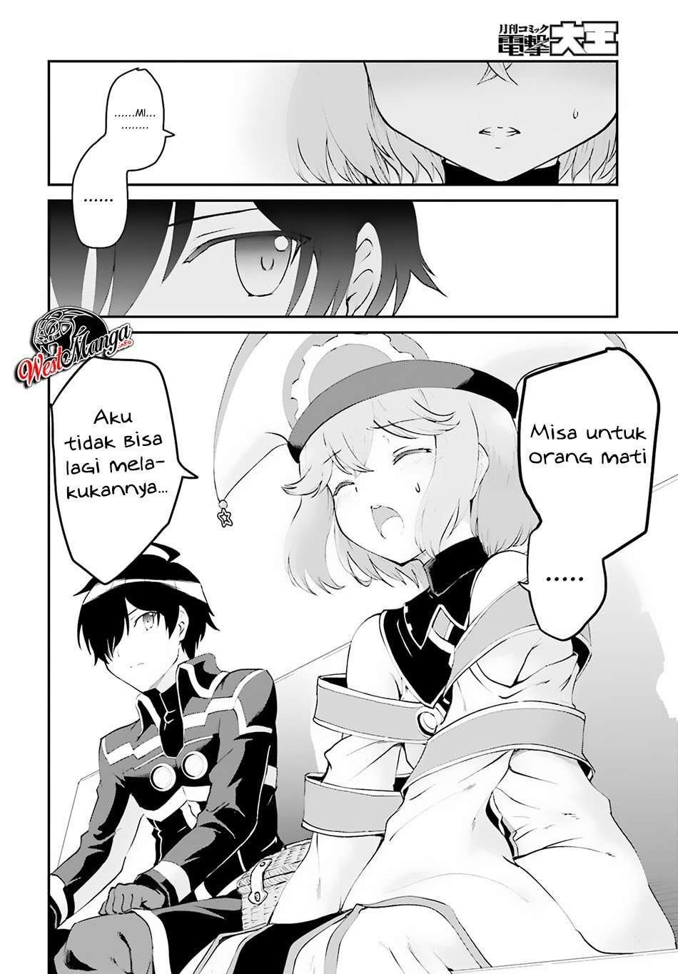 Maou Toubatsu shita Ato, Medachitakunai node Guild Master ni Natta Chapter 7 - halaman 12