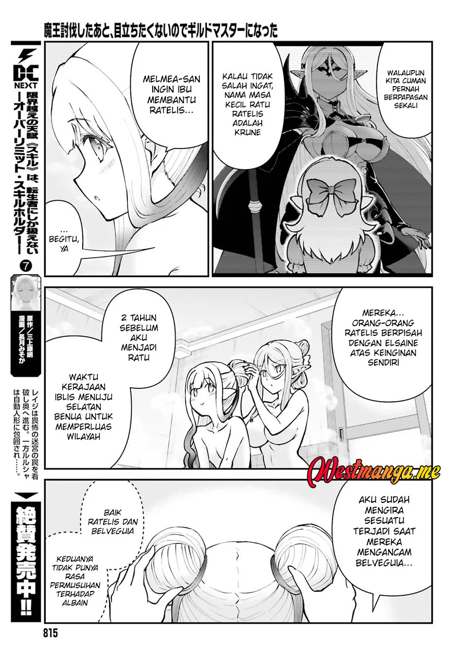 Maou Toubatsu shita Ato, Medachitakunai node Guild Master ni Natta Chapter 70 - halaman 15