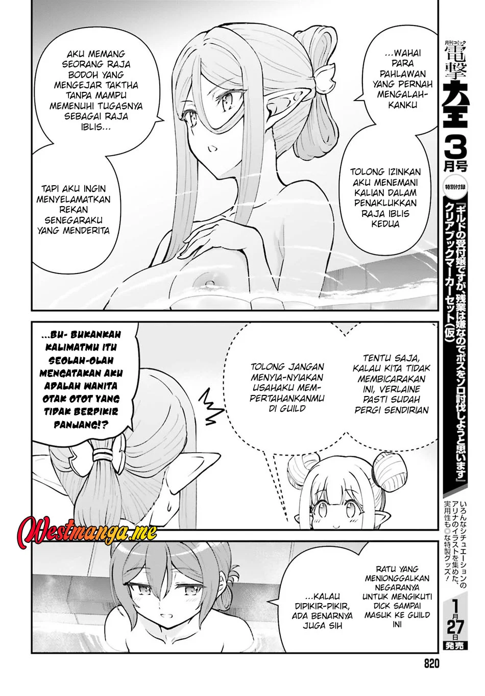 Maou Toubatsu shita Ato, Medachitakunai node Guild Master ni Natta Chapter 70 - halaman 20
