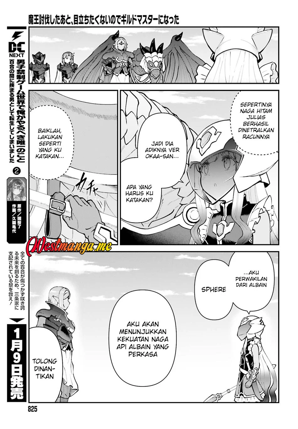 Maou Toubatsu shita Ato, Medachitakunai node Guild Master ni Natta Chapter 70 - halaman 25