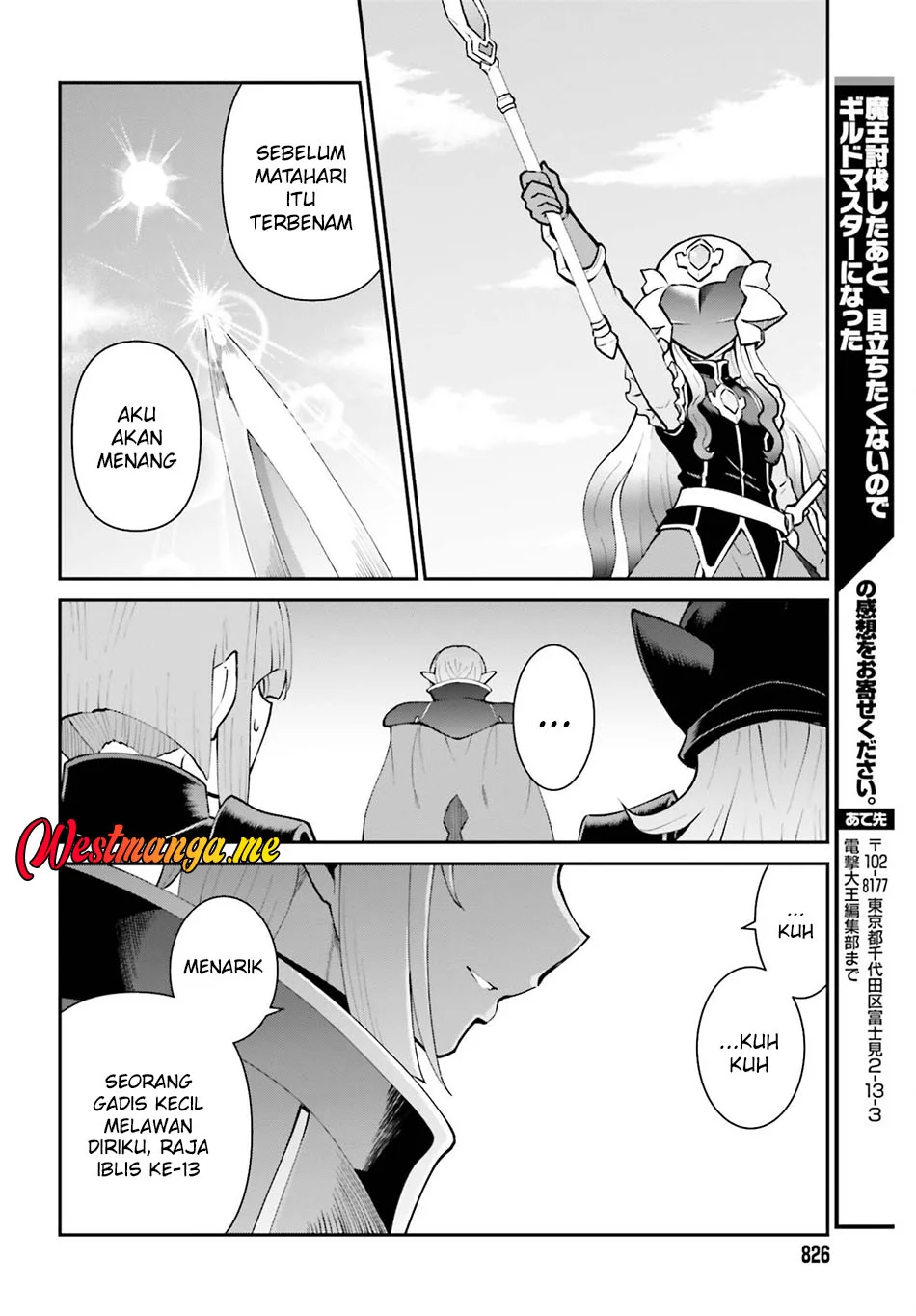 Maou Toubatsu shita Ato, Medachitakunai node Guild Master ni Natta Chapter 70 - halaman 26