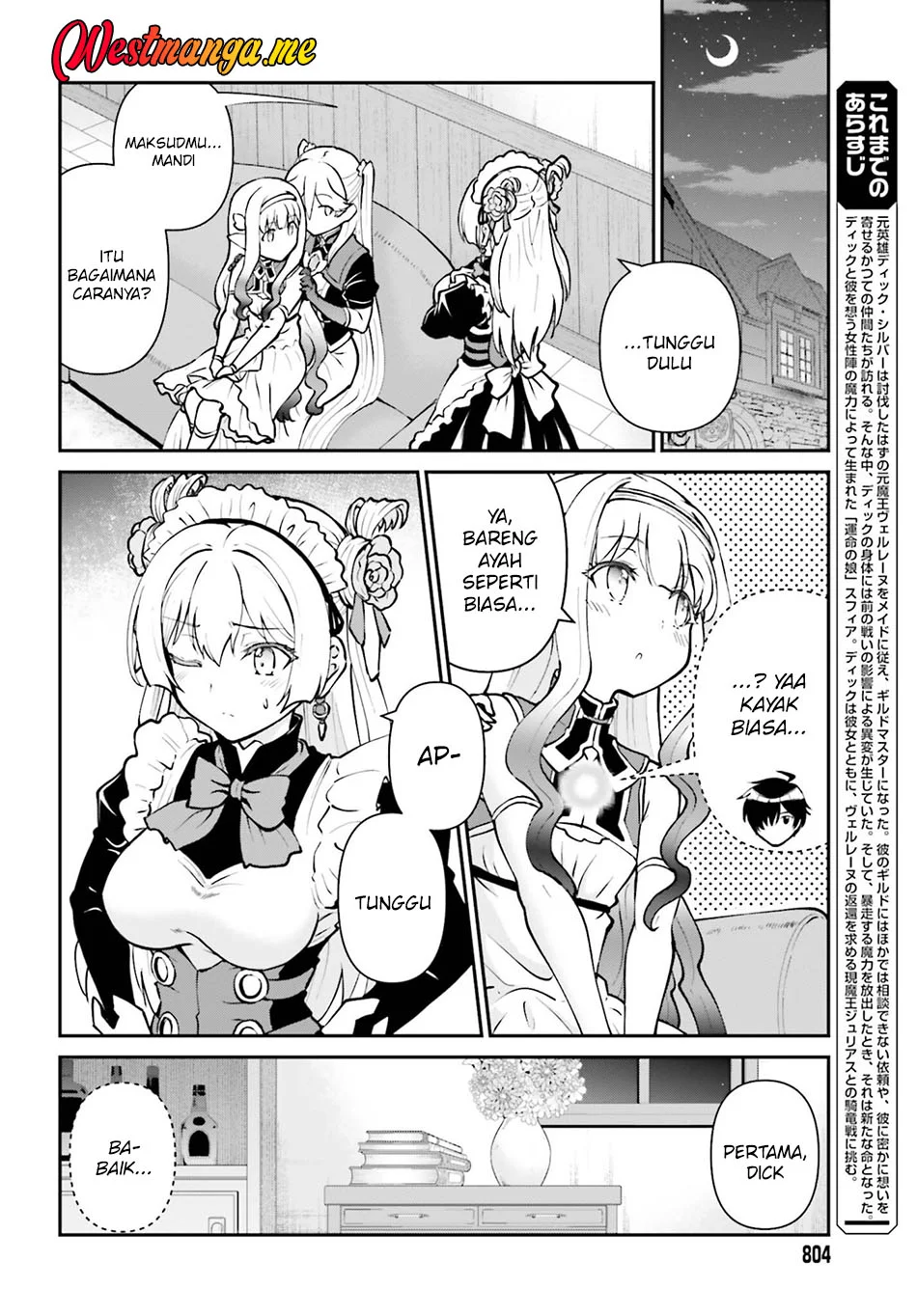 Maou Toubatsu shita Ato, Medachitakunai node Guild Master ni Natta Chapter 70 - halaman 4