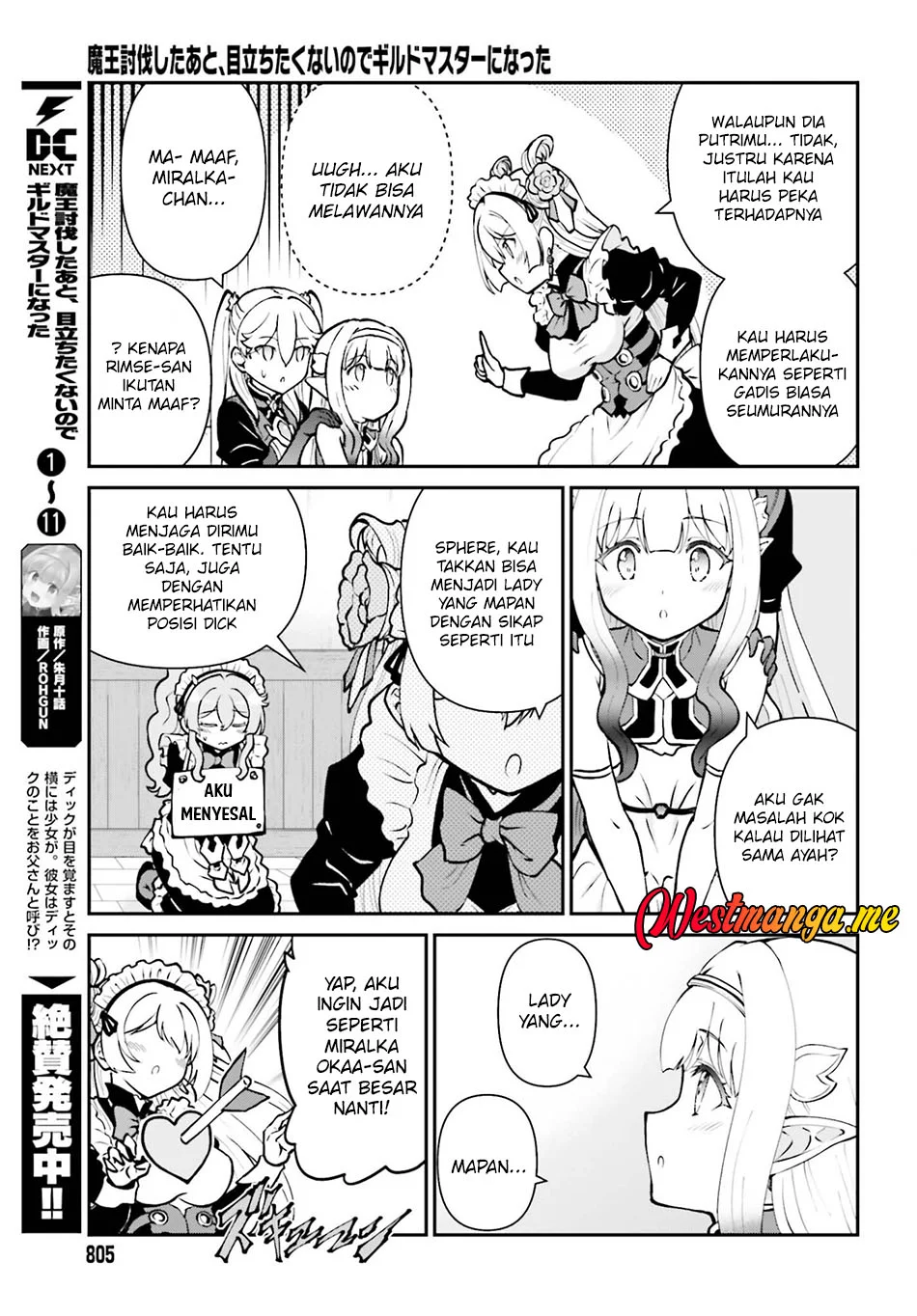 Maou Toubatsu shita Ato, Medachitakunai node Guild Master ni Natta Chapter 70 - halaman 5