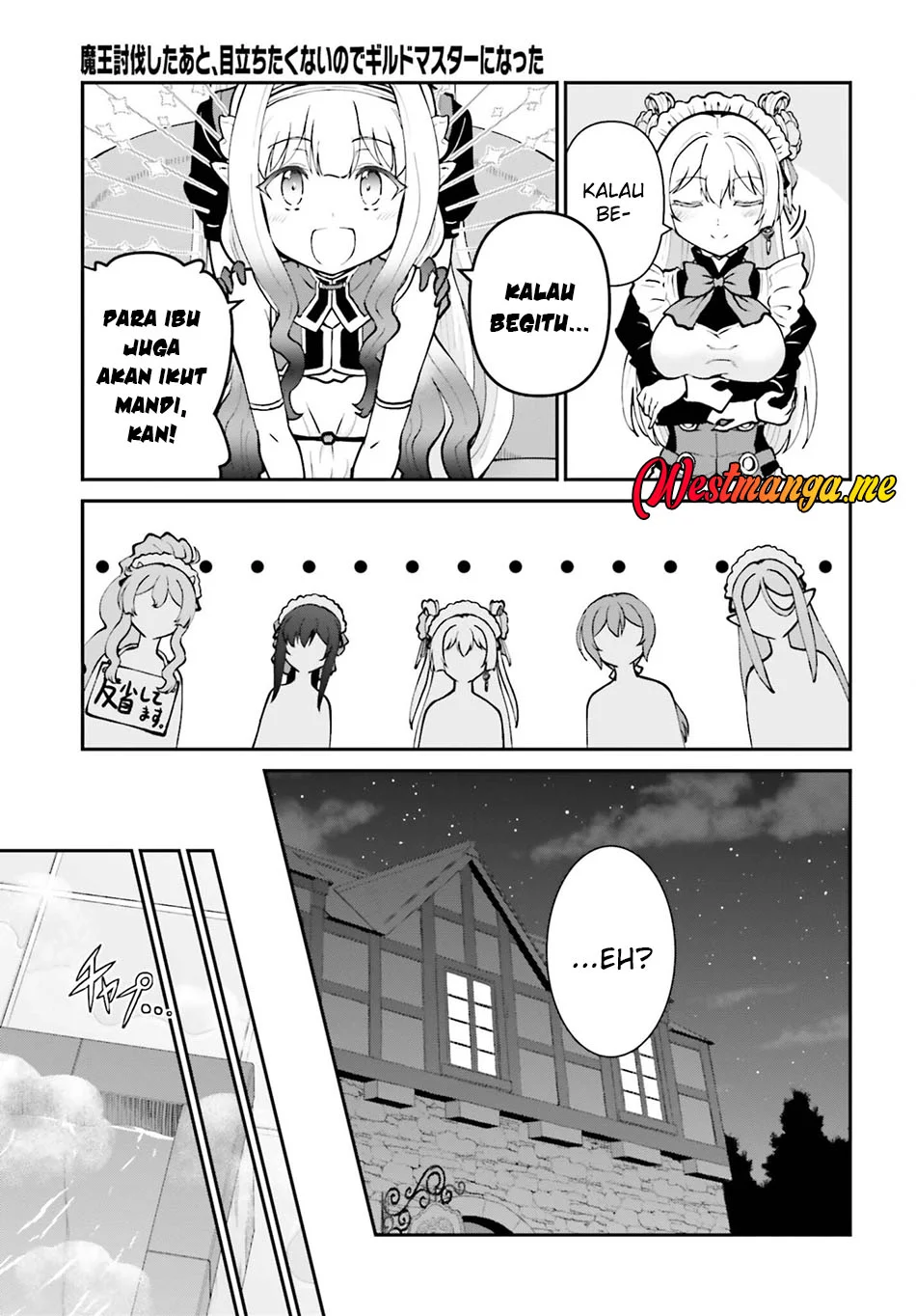 Maou Toubatsu shita Ato, Medachitakunai node Guild Master ni Natta Chapter 70 - halaman 7