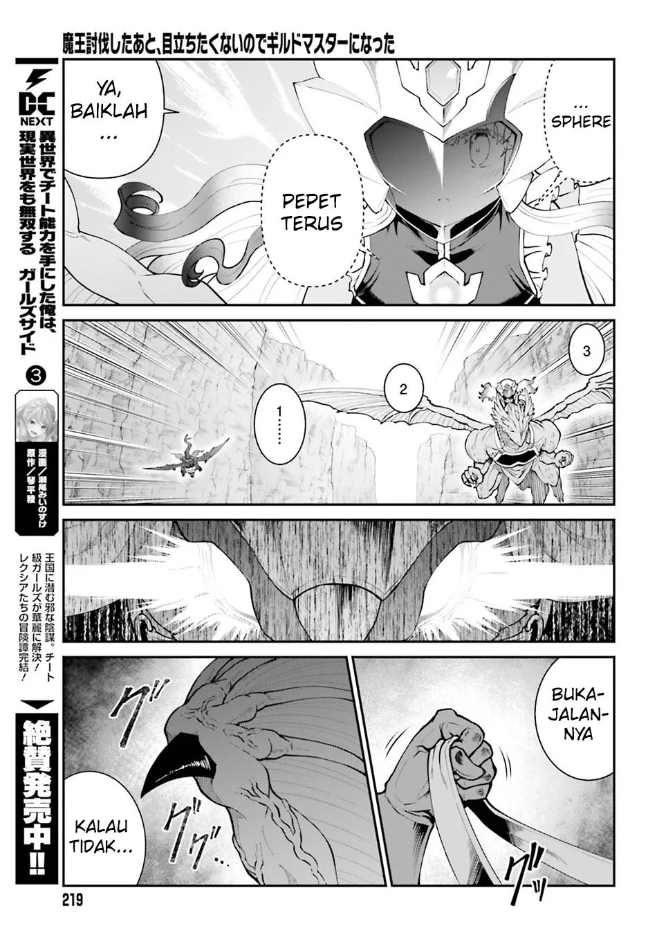 Maou Toubatsu shita Ato, Medachitakunai node Guild Master ni Natta Chapter 71 - halaman 19