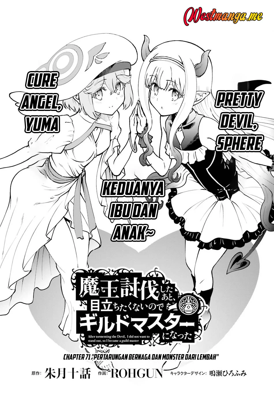 Maou Toubatsu shita Ato, Medachitakunai node Guild Master ni Natta Chapter 71 - halaman 2