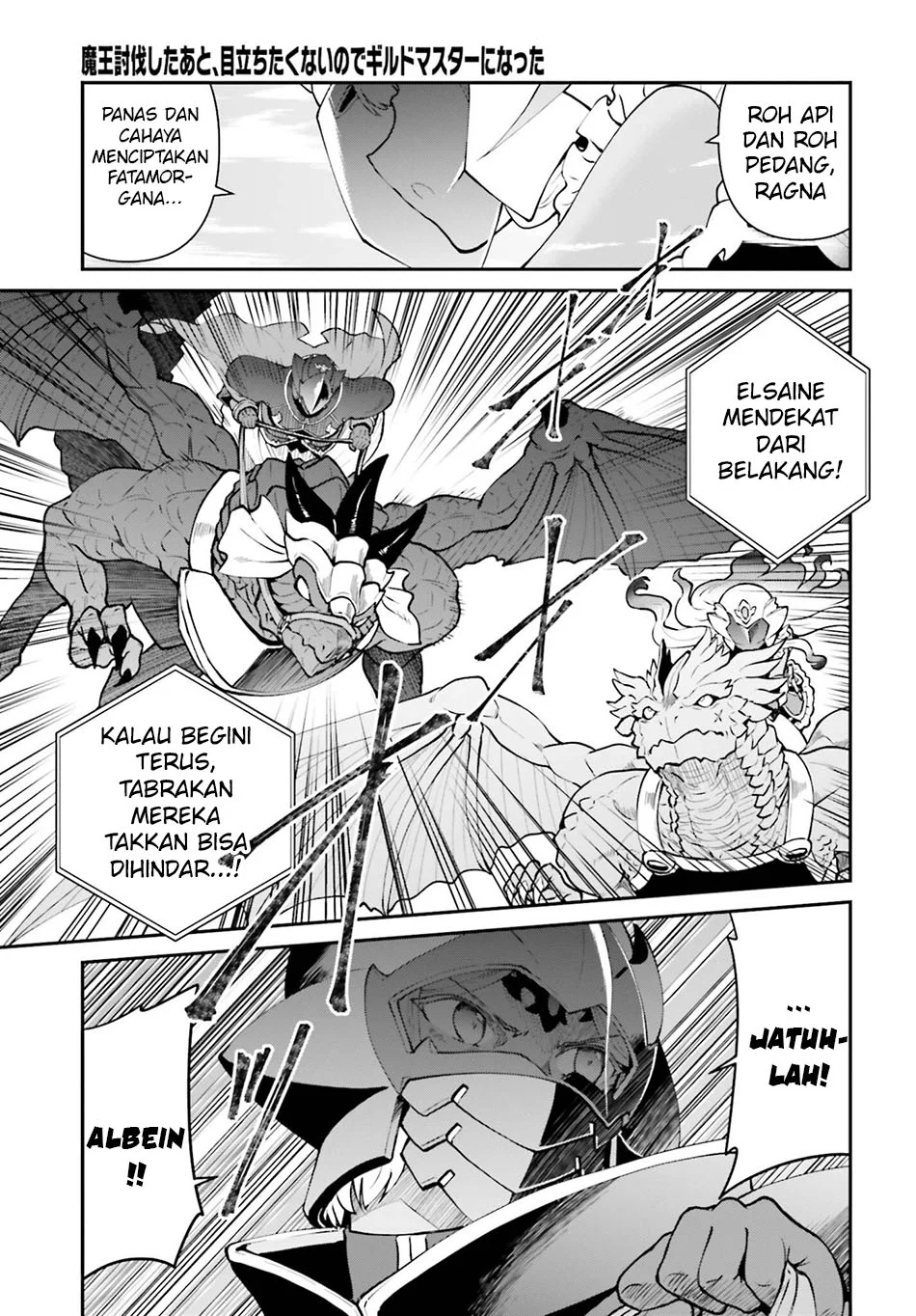 Maou Toubatsu shita Ato, Medachitakunai node Guild Master ni Natta Chapter 71 - halaman 21
