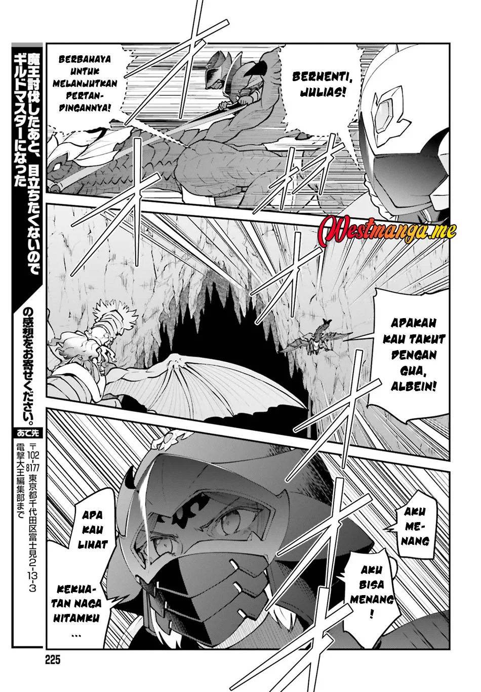 Maou Toubatsu shita Ato, Medachitakunai node Guild Master ni Natta Chapter 71 - halaman 25