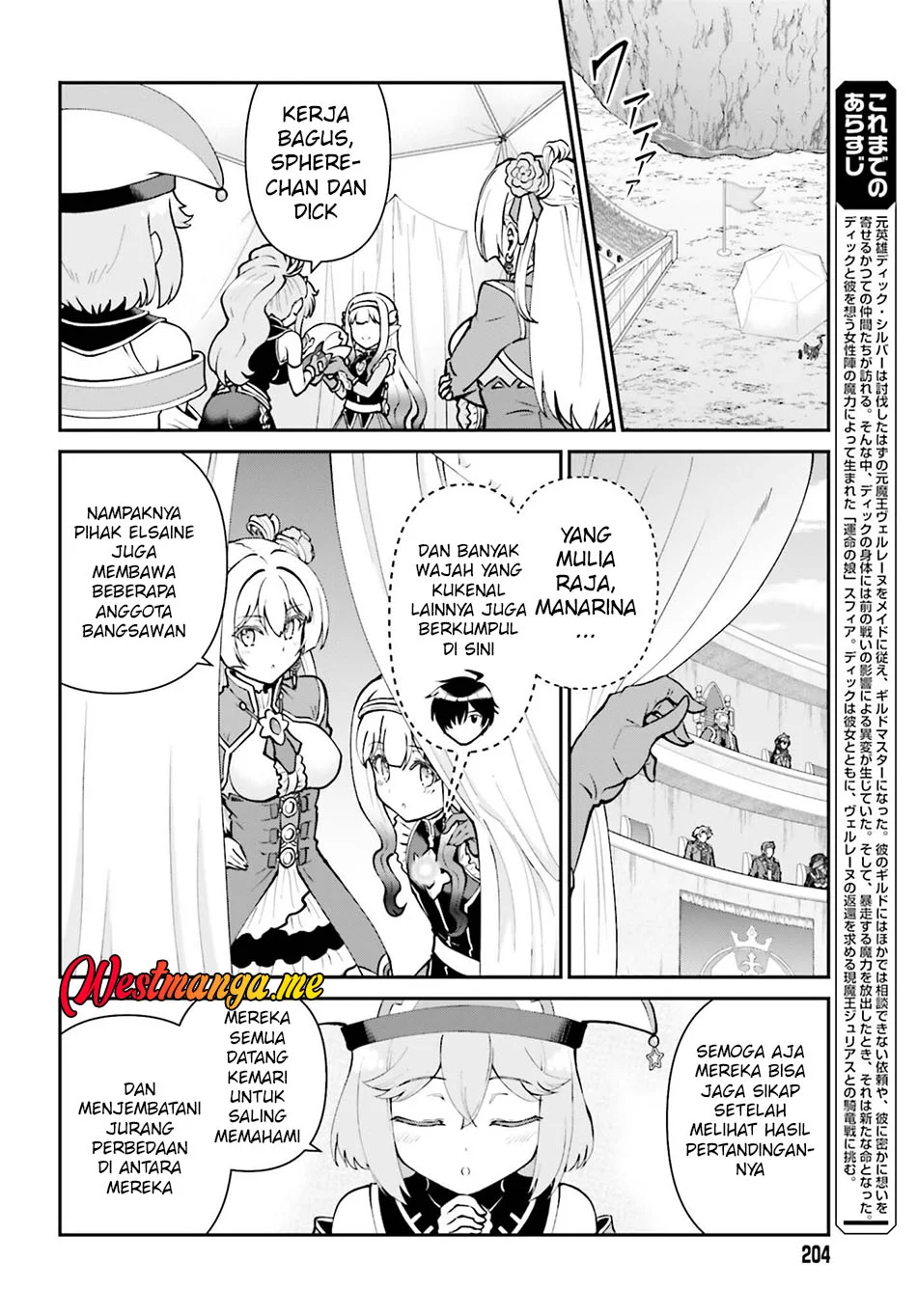 Maou Toubatsu shita Ato, Medachitakunai node Guild Master ni Natta Chapter 71 - halaman 4