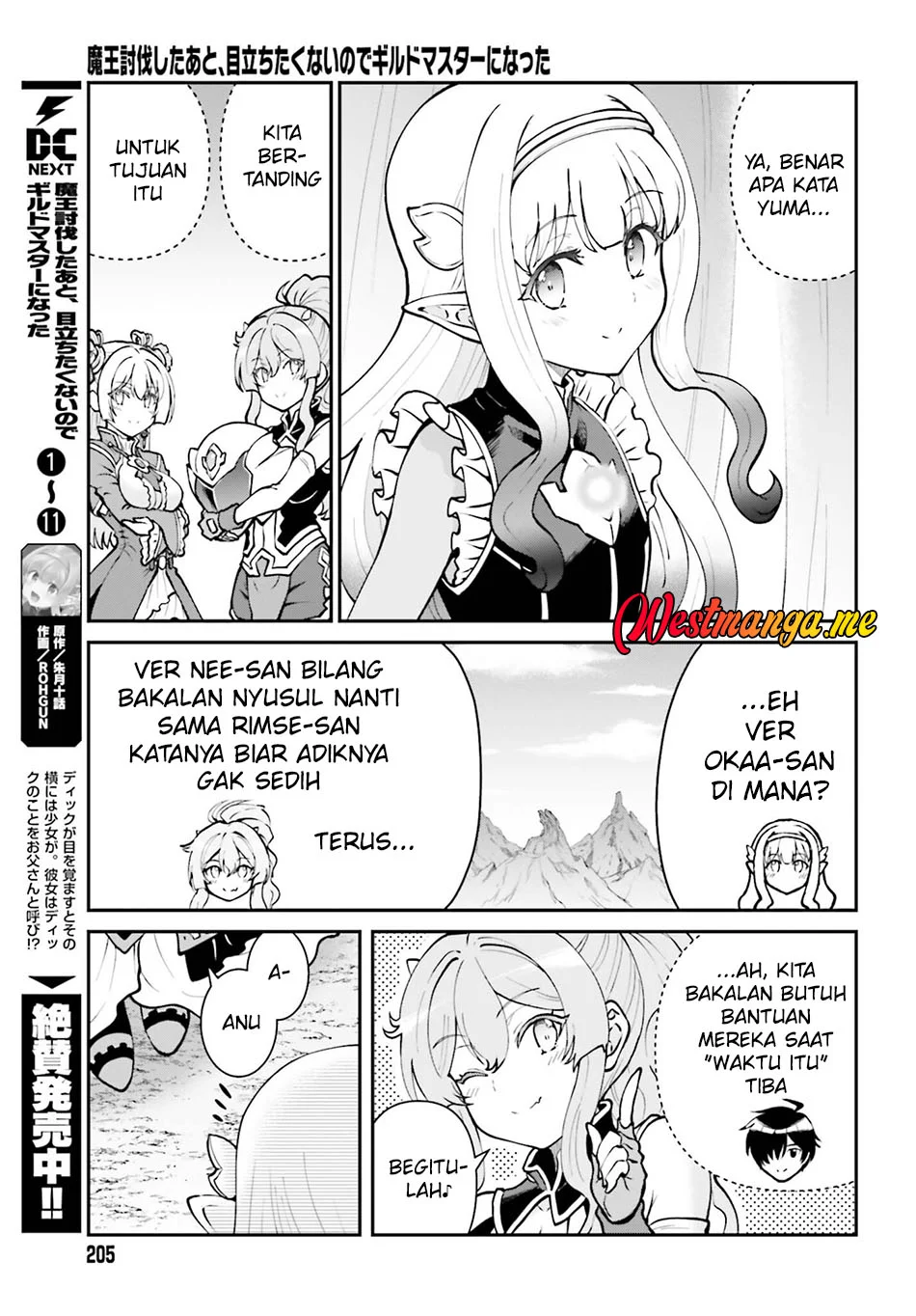 Maou Toubatsu shita Ato, Medachitakunai node Guild Master ni Natta Chapter 71 - halaman 5