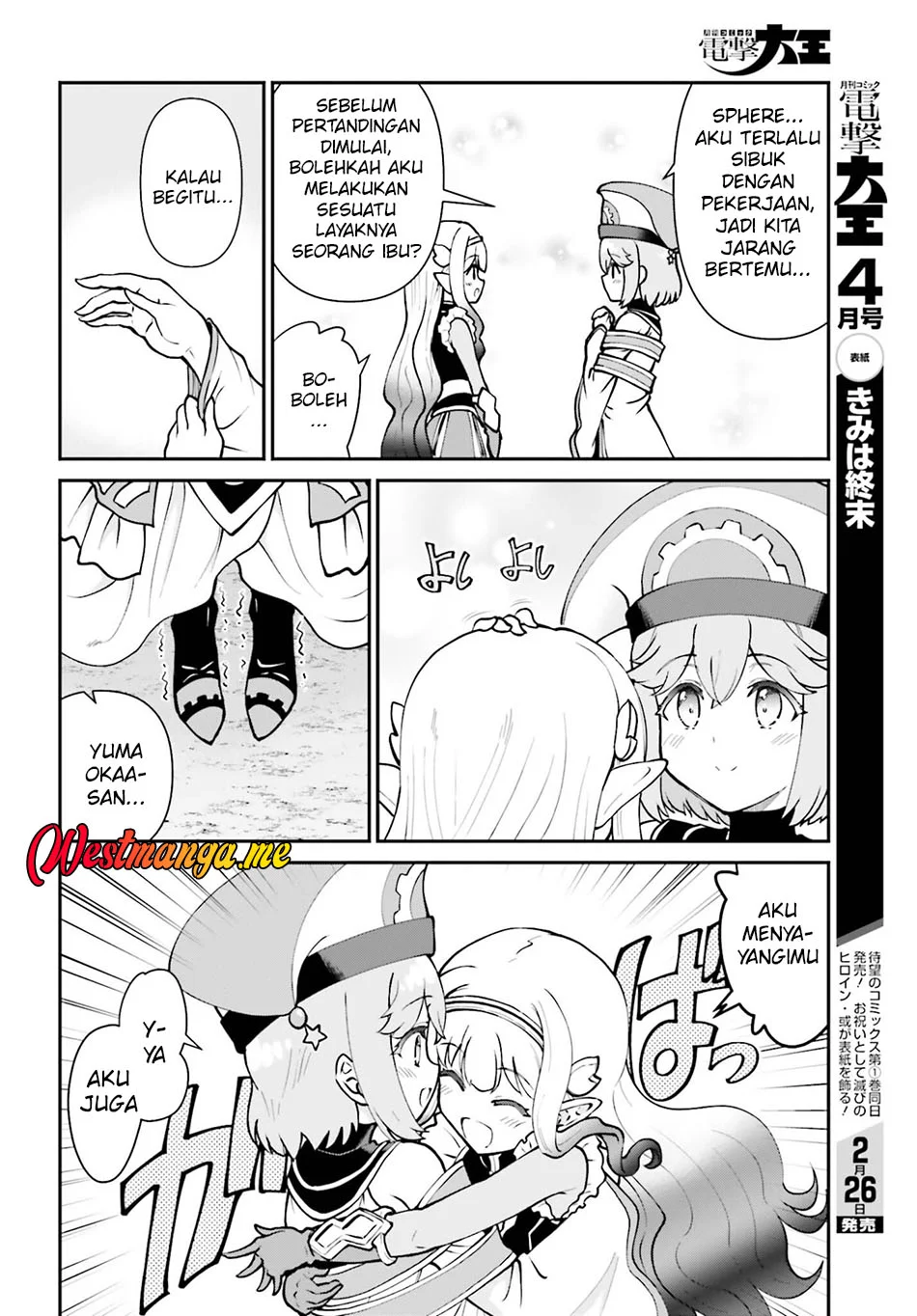 Maou Toubatsu shita Ato, Medachitakunai node Guild Master ni Natta Chapter 71 - halaman 6