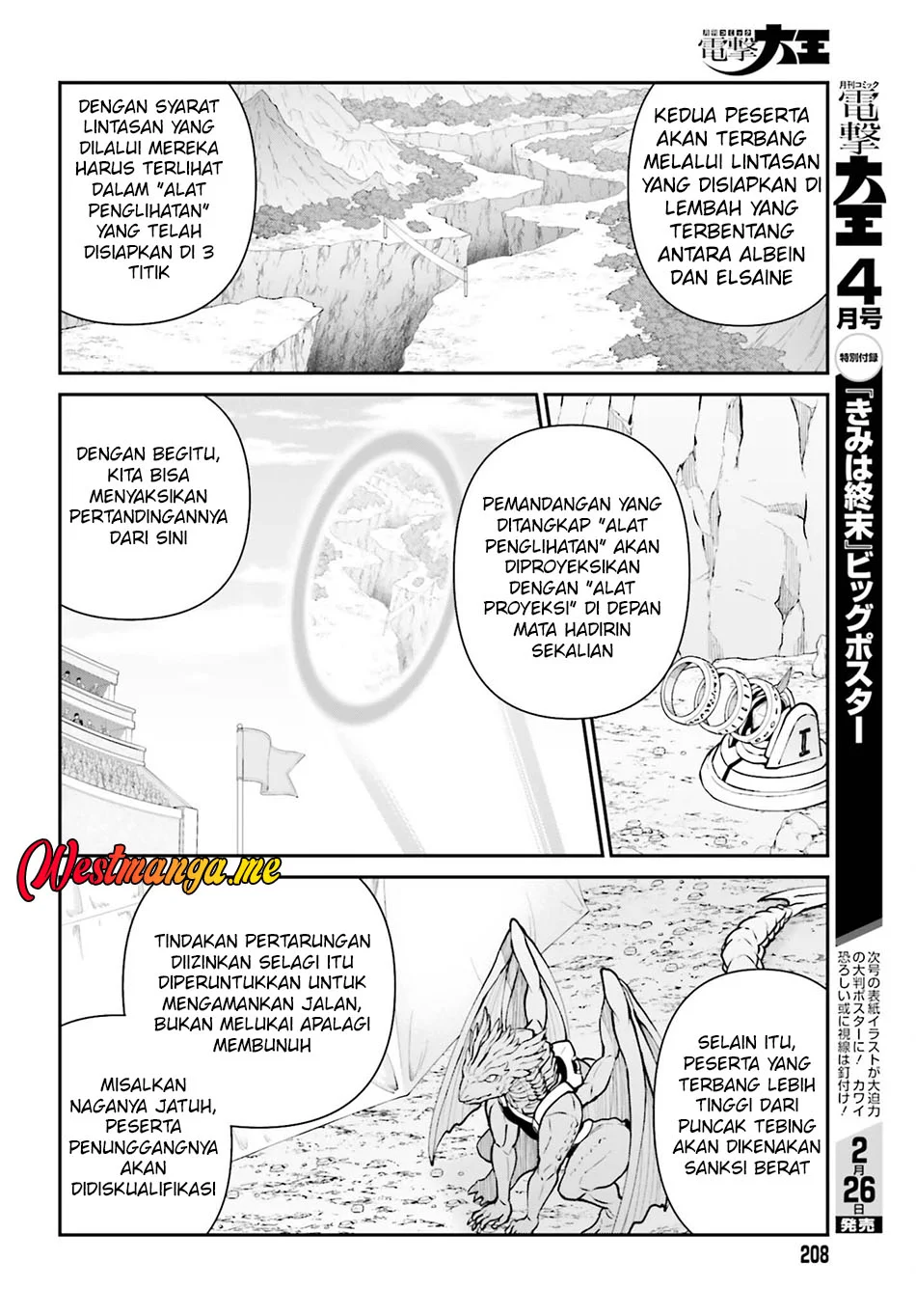 Maou Toubatsu shita Ato, Medachitakunai node Guild Master ni Natta Chapter 71 - halaman 8