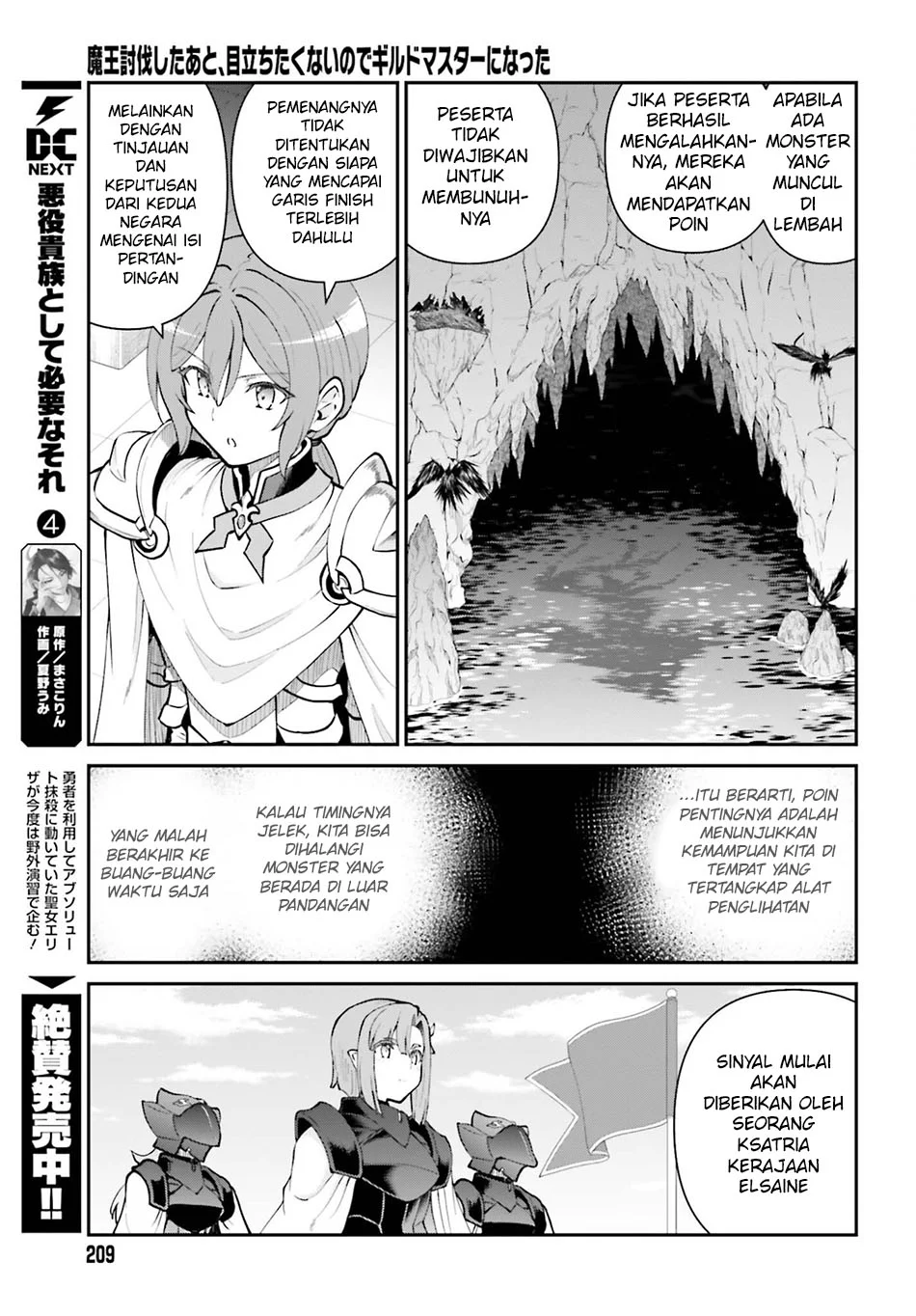 Maou Toubatsu shita Ato, Medachitakunai node Guild Master ni Natta Chapter 71 - halaman 9