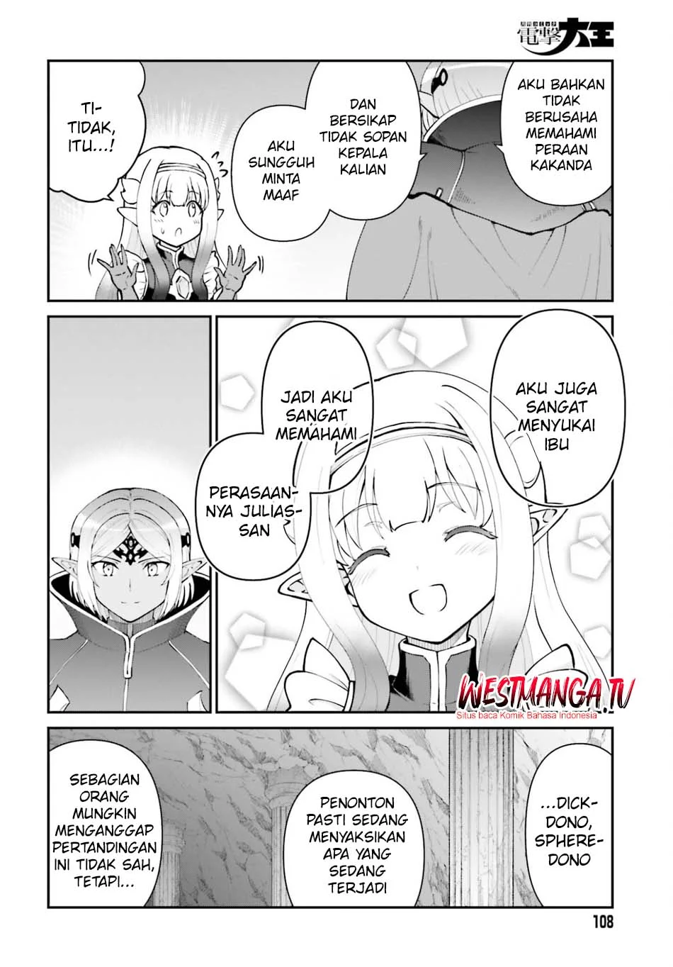 Maou Toubatsu shita Ato, Medachitakunai node Guild Master ni Natta Chapter 72 - halaman 12