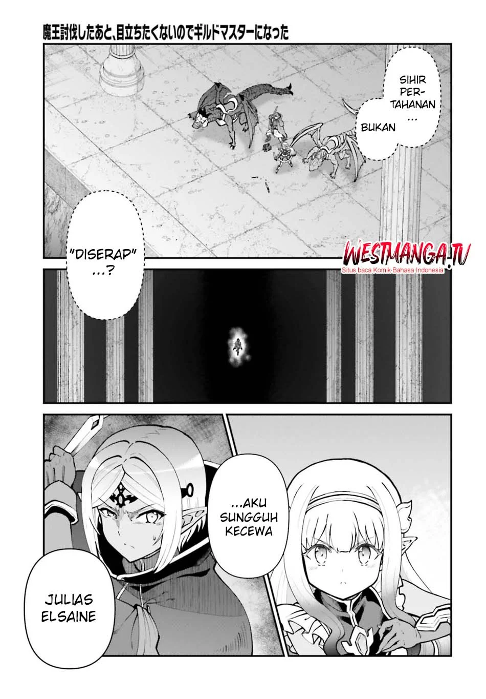 Maou Toubatsu shita Ato, Medachitakunai node Guild Master ni Natta Chapter 72 - halaman 17