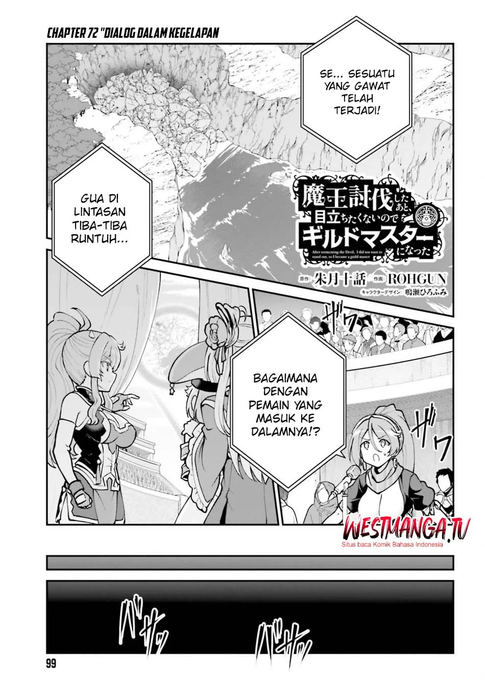 Maou Toubatsu shita Ato, Medachitakunai node Guild Master ni Natta Chapter 72 - halaman 2