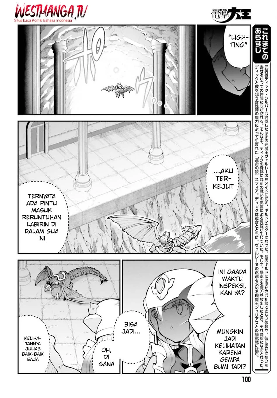 Maou Toubatsu shita Ato, Medachitakunai node Guild Master ni Natta Chapter 72 - halaman 4