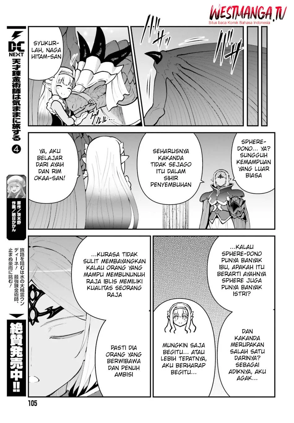Maou Toubatsu shita Ato, Medachitakunai node Guild Master ni Natta Chapter 72 - halaman 9