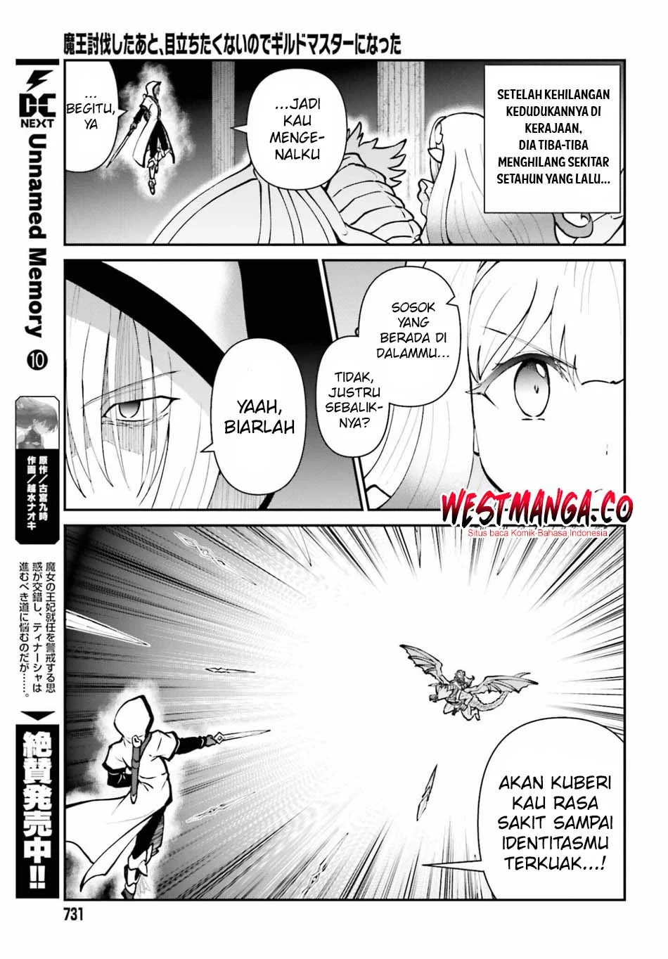 Maou Toubatsu shita Ato, Medachitakunai node Guild Master ni Natta Chapter 73 - halaman 11