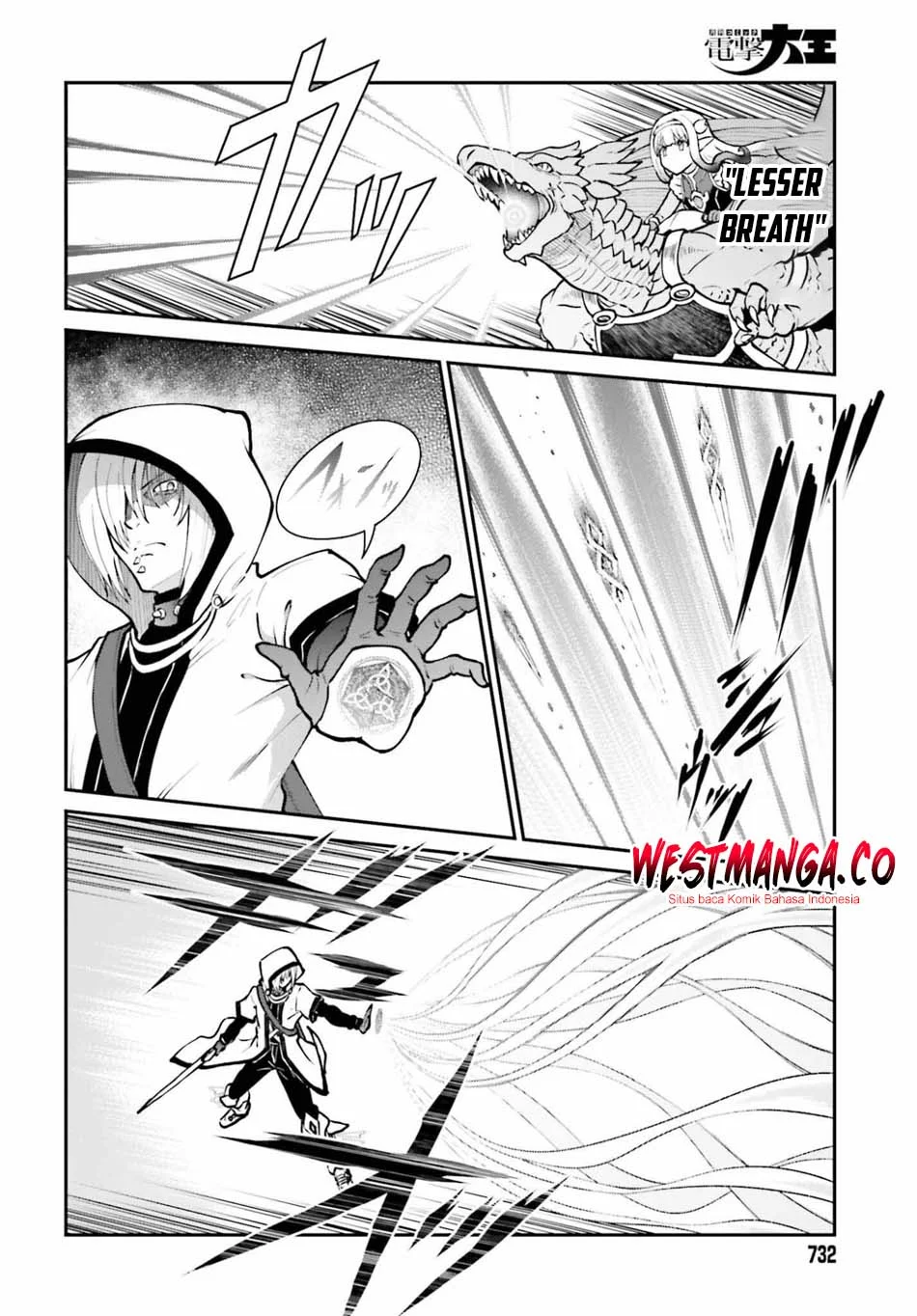 Maou Toubatsu shita Ato, Medachitakunai node Guild Master ni Natta Chapter 73 - halaman 12