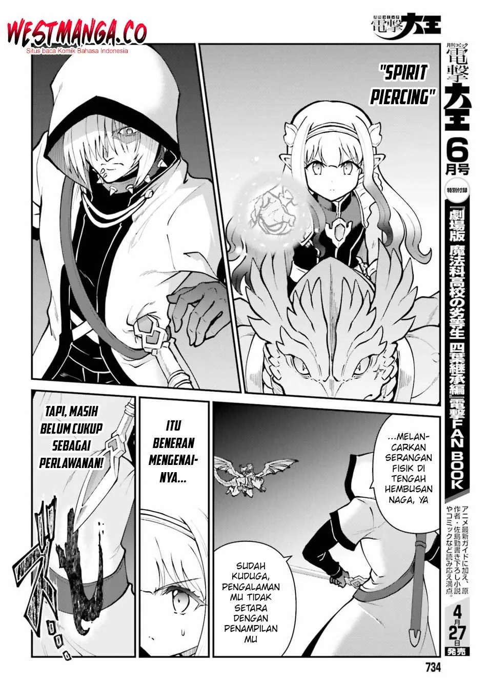 Maou Toubatsu shita Ato, Medachitakunai node Guild Master ni Natta Chapter 73 - halaman 14