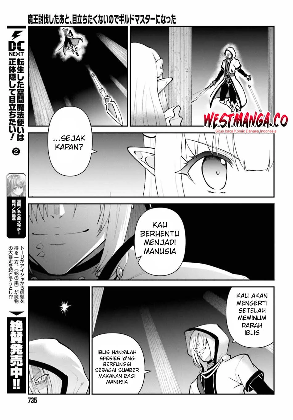 Maou Toubatsu shita Ato, Medachitakunai node Guild Master ni Natta Chapter 73 - halaman 15