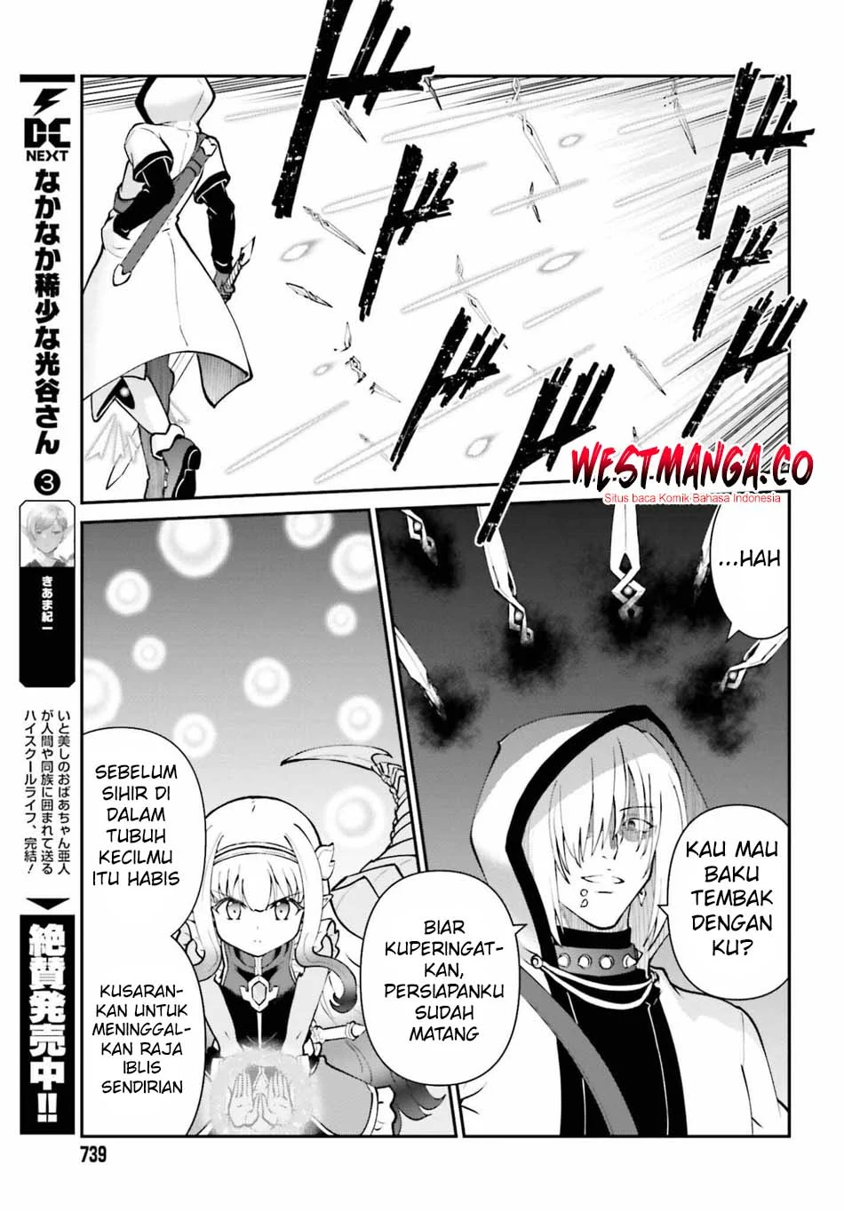 Maou Toubatsu shita Ato, Medachitakunai node Guild Master ni Natta Chapter 73 - halaman 19