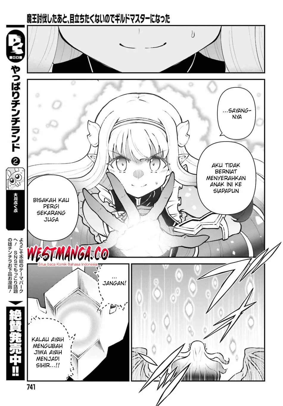 Maou Toubatsu shita Ato, Medachitakunai node Guild Master ni Natta Chapter 73 - halaman 21