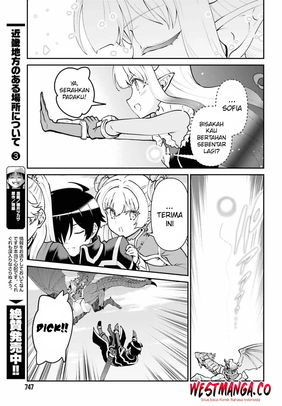 Maou Toubatsu shita Ato, Medachitakunai node Guild Master ni Natta Chapter 73 - halaman 27