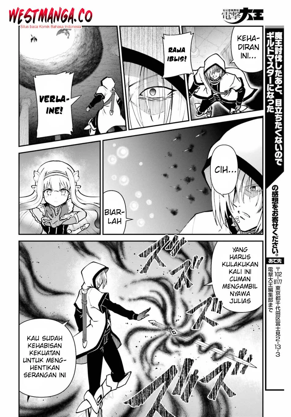 Maou Toubatsu shita Ato, Medachitakunai node Guild Master ni Natta Chapter 73 - halaman 28