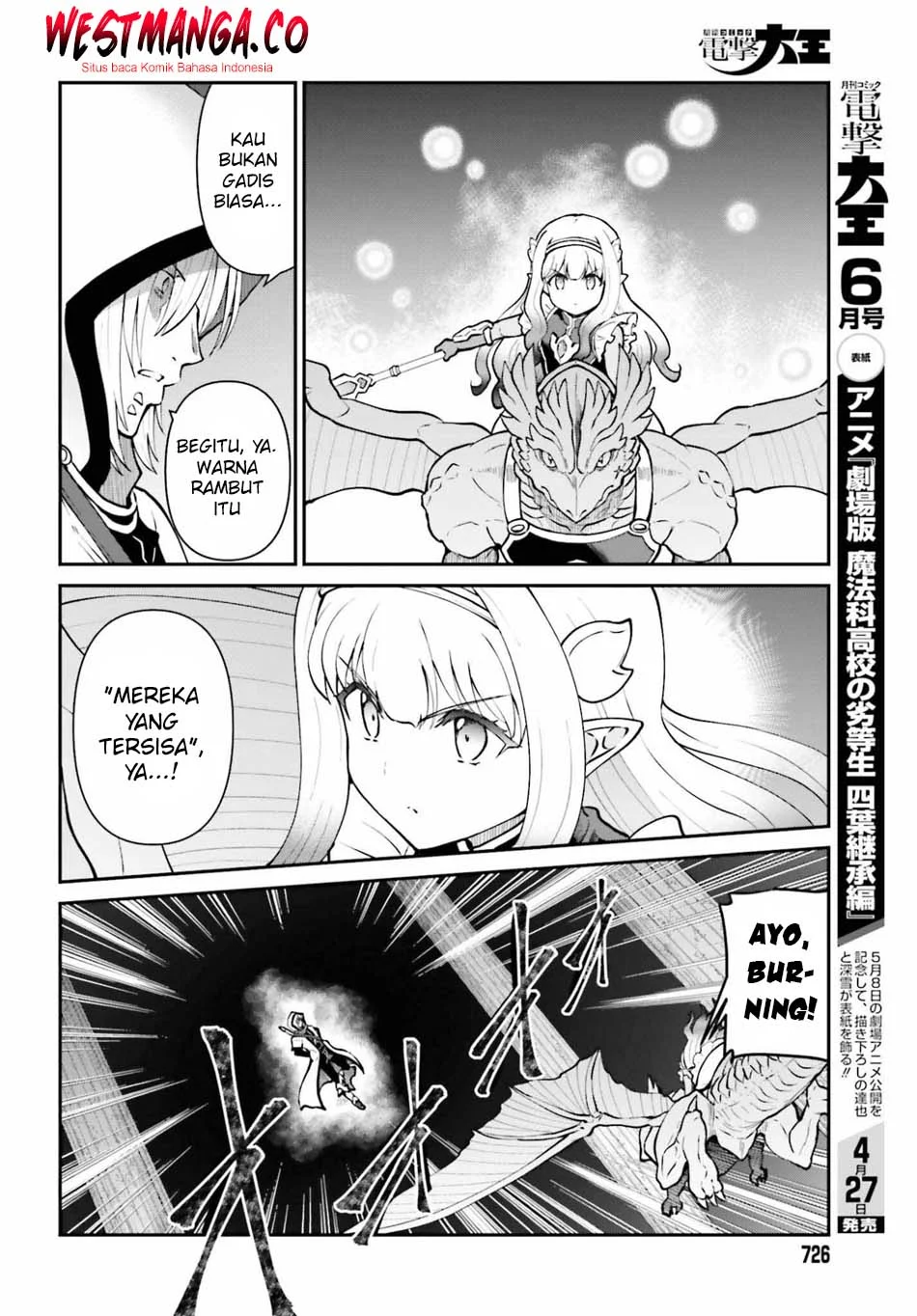 Maou Toubatsu shita Ato, Medachitakunai node Guild Master ni Natta Chapter 73 - halaman 6