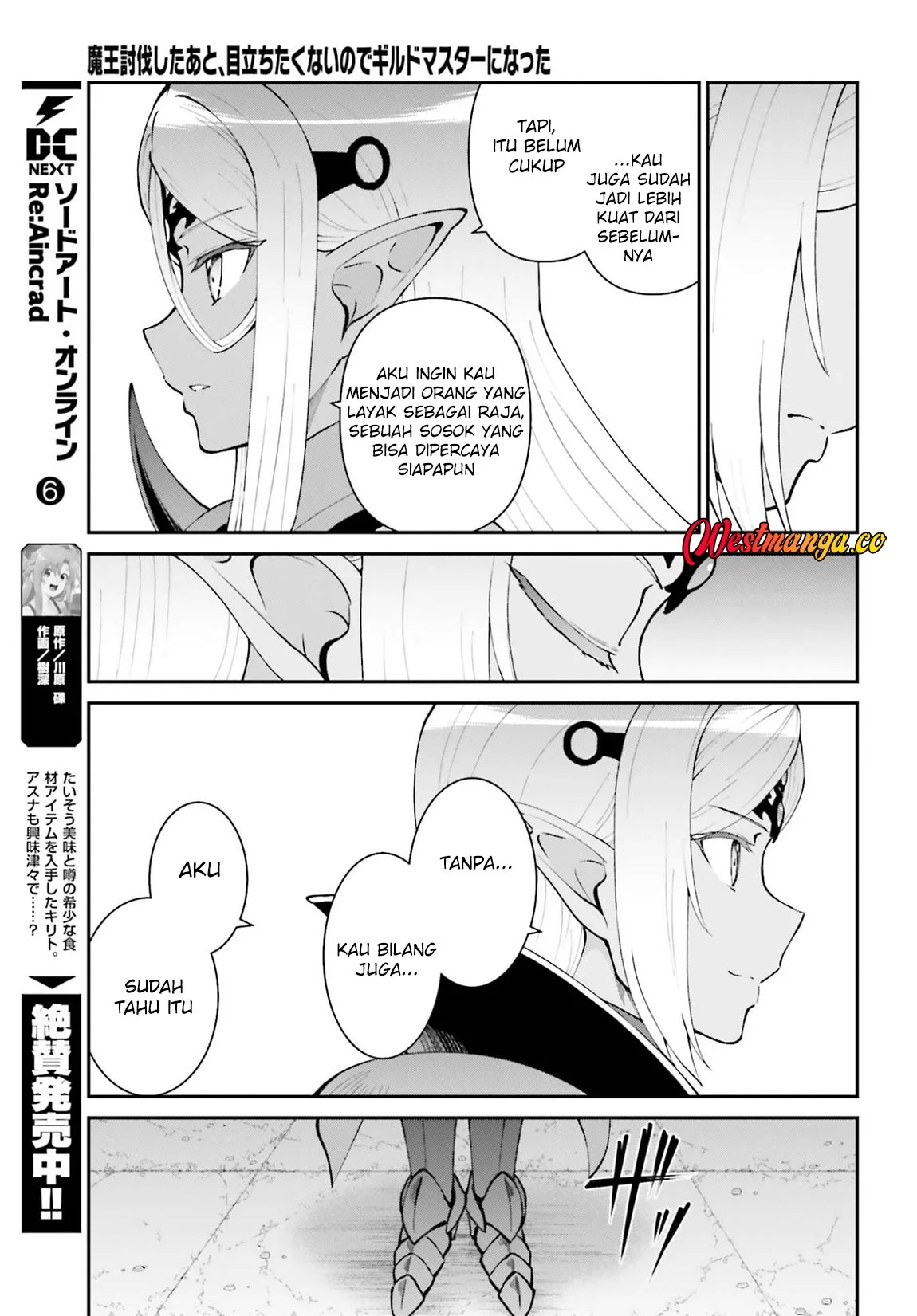 Maou Toubatsu shita Ato, Medachitakunai node Guild Master ni Natta Chapter 74 - halaman 11