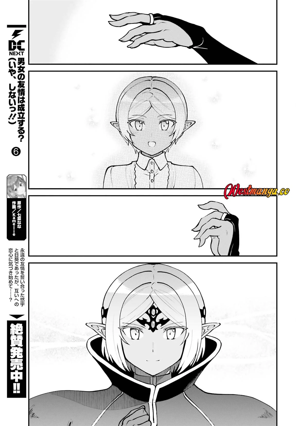 Maou Toubatsu shita Ato, Medachitakunai node Guild Master ni Natta Chapter 74 - halaman 13