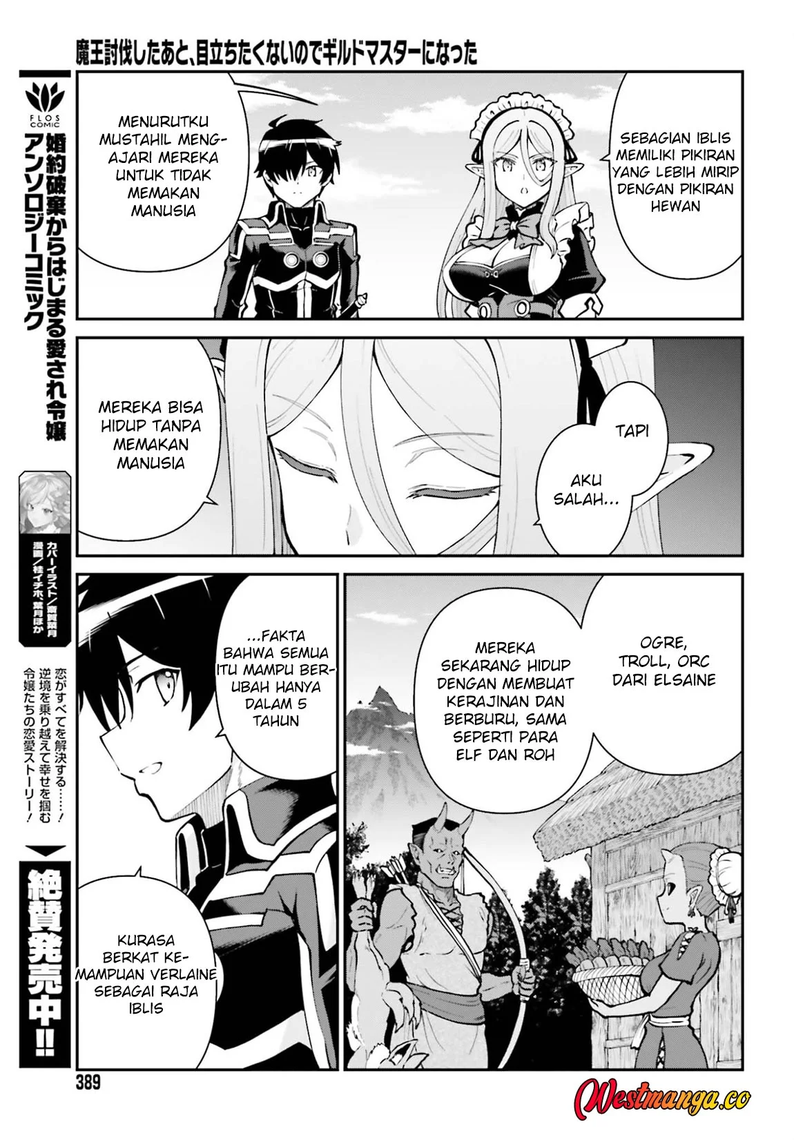Maou Toubatsu shita Ato, Medachitakunai node Guild Master ni Natta Chapter 74 - halaman 18