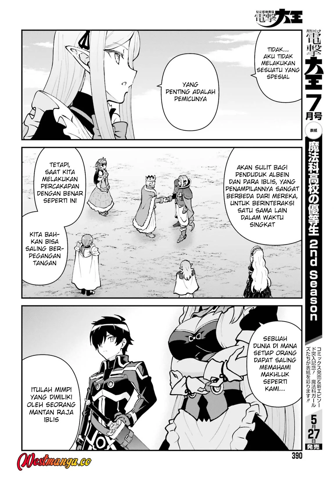 Maou Toubatsu shita Ato, Medachitakunai node Guild Master ni Natta Chapter 74 - halaman 19