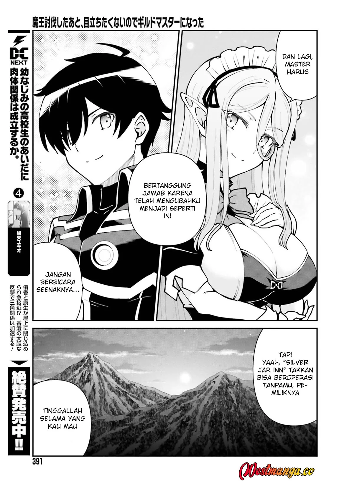Maou Toubatsu shita Ato, Medachitakunai node Guild Master ni Natta Chapter 74 - halaman 20