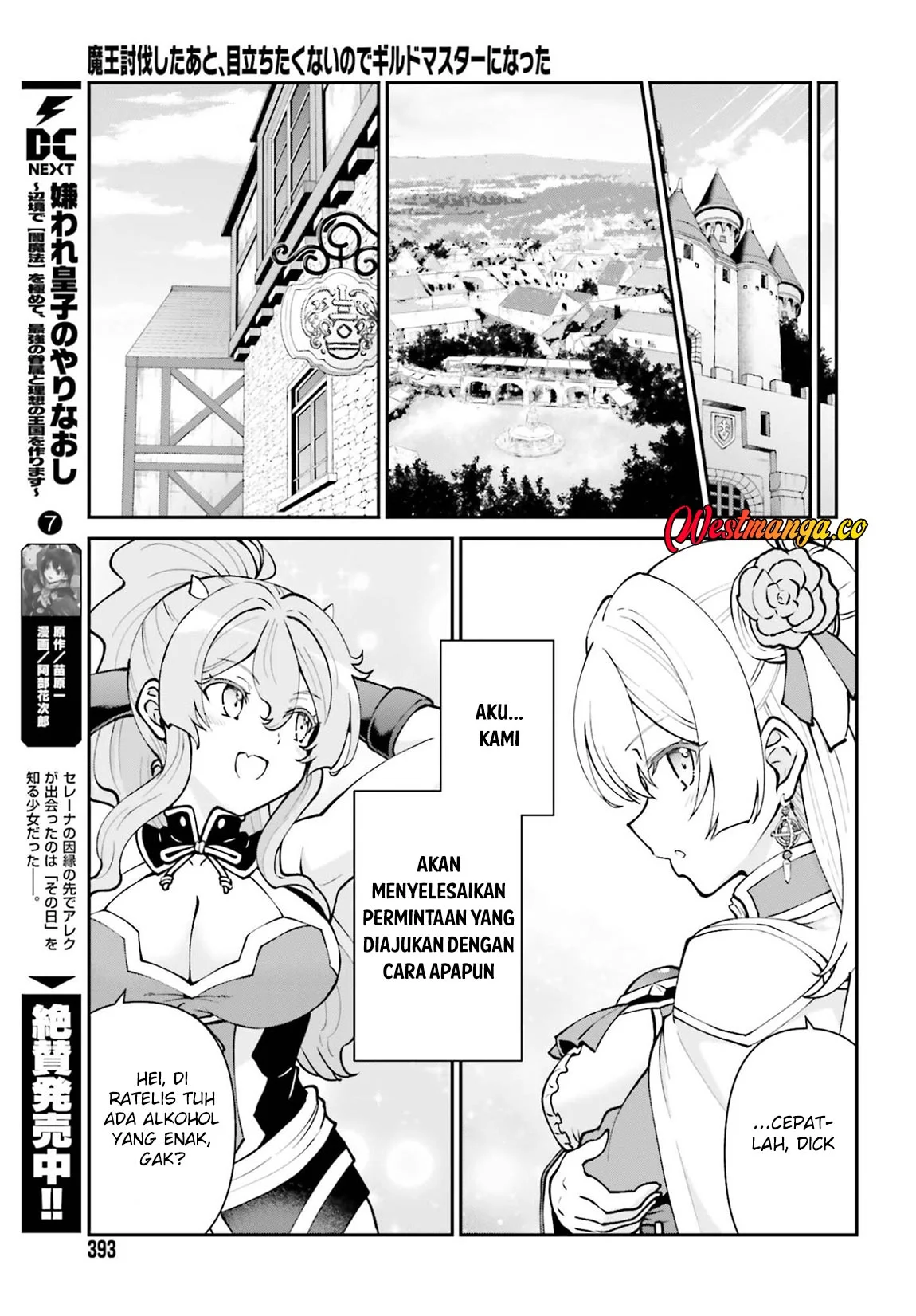 Maou Toubatsu shita Ato, Medachitakunai node Guild Master ni Natta Chapter 74 - halaman 22