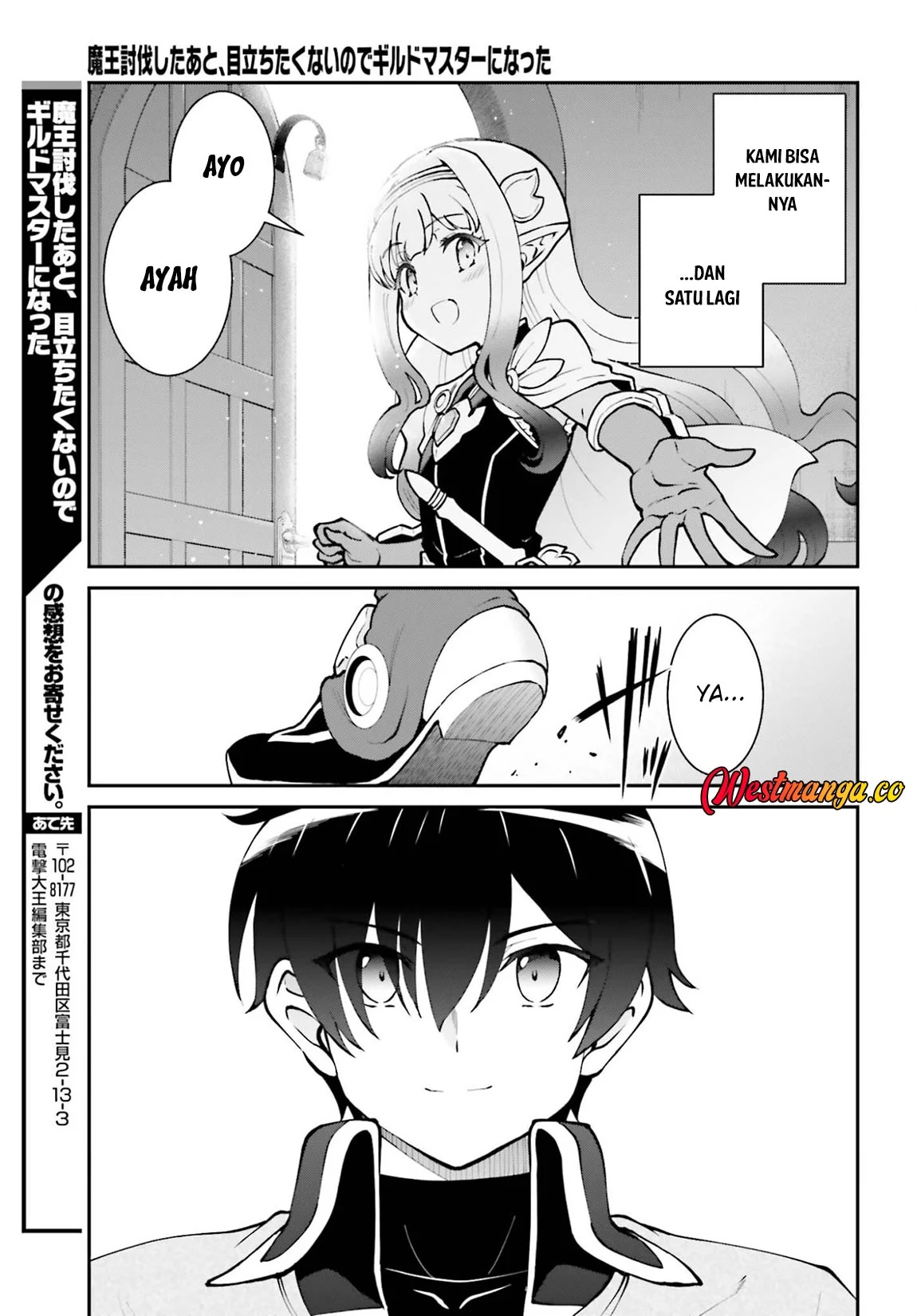 Maou Toubatsu shita Ato, Medachitakunai node Guild Master ni Natta Chapter 74 - halaman 24