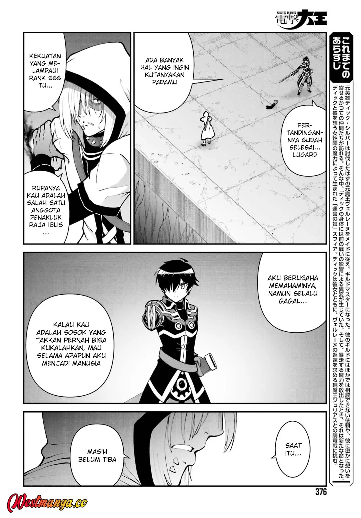 Maou Toubatsu shita Ato, Medachitakunai node Guild Master ni Natta Chapter 74 - halaman 4