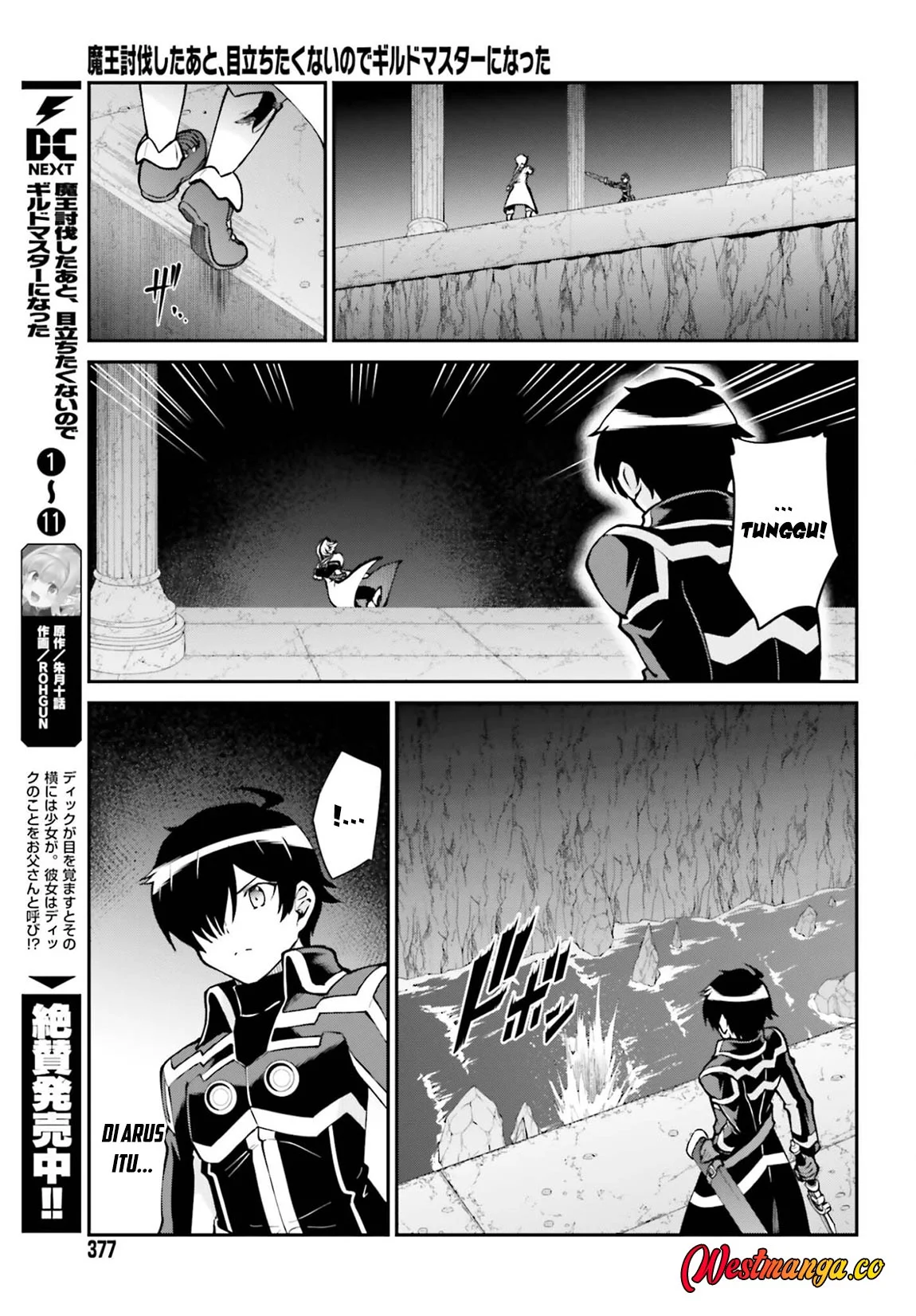 Maou Toubatsu shita Ato, Medachitakunai node Guild Master ni Natta Chapter 74 - halaman 5