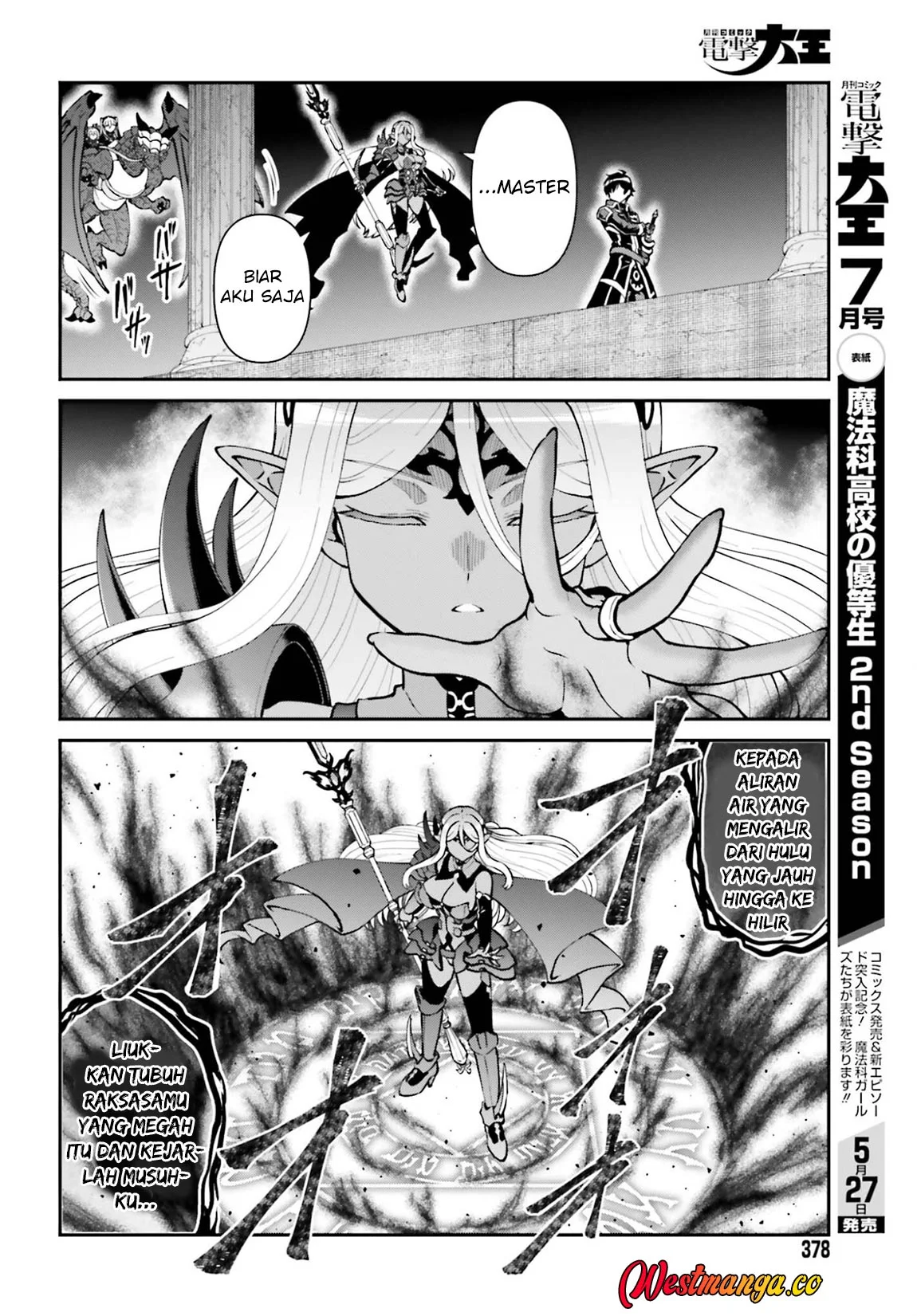 Maou Toubatsu shita Ato, Medachitakunai node Guild Master ni Natta Chapter 74 - halaman 6