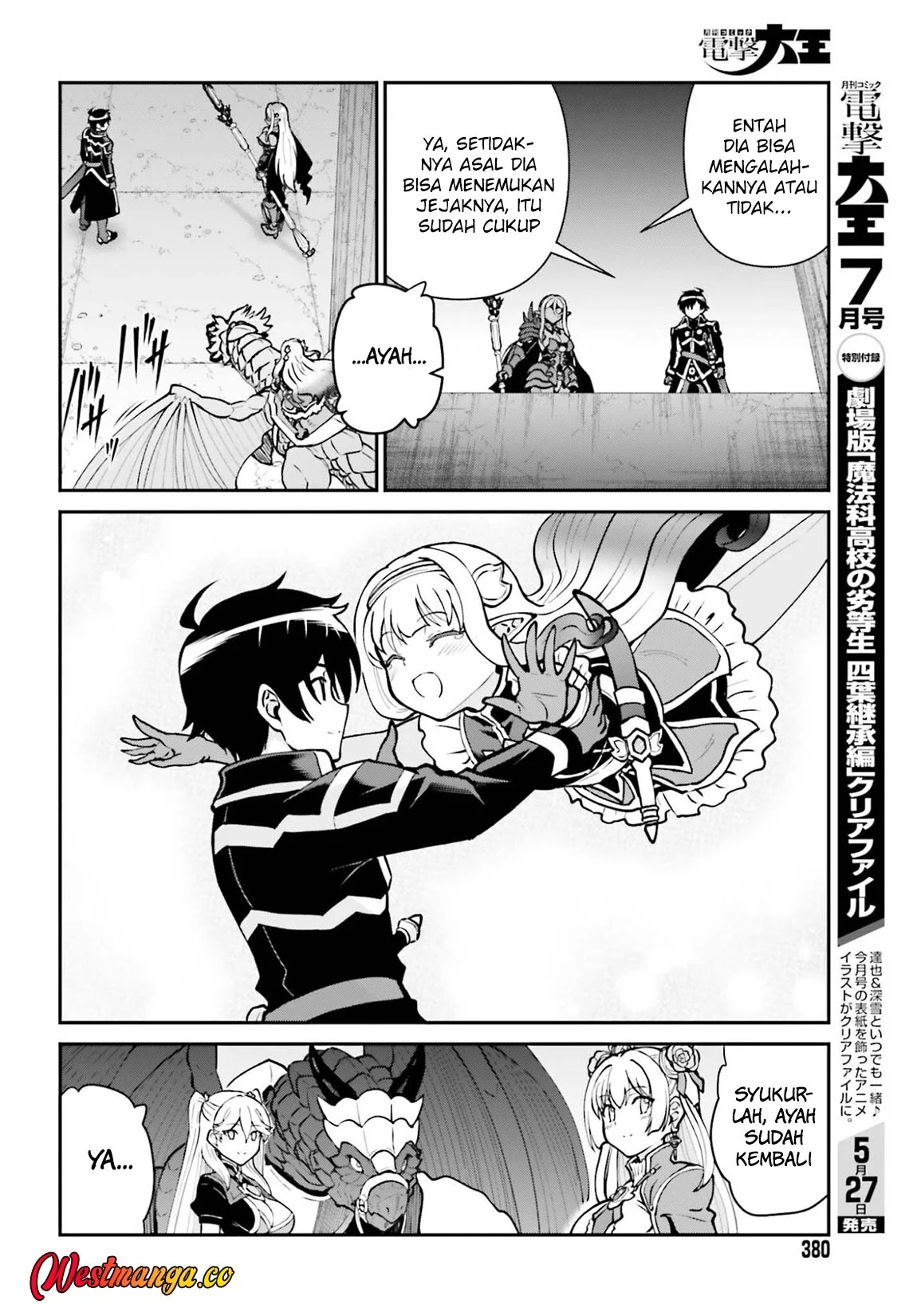 Maou Toubatsu shita Ato, Medachitakunai node Guild Master ni Natta Chapter 74 - halaman 8
