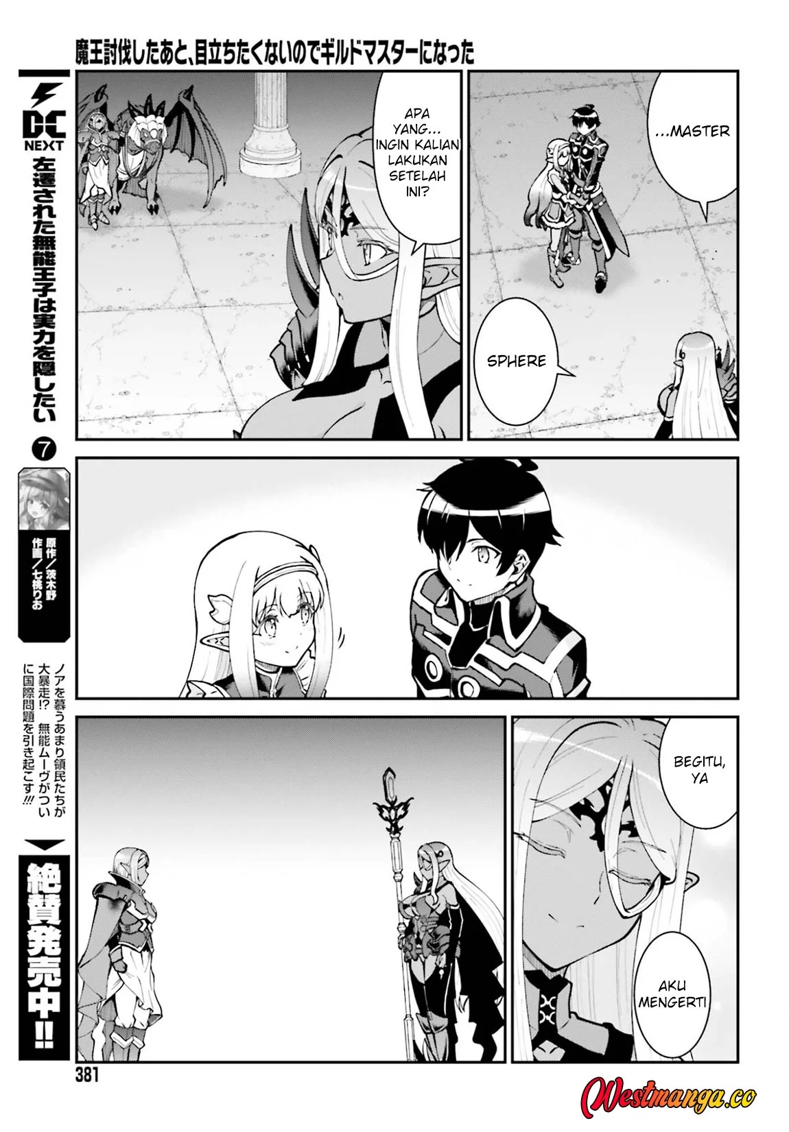 Maou Toubatsu shita Ato, Medachitakunai node Guild Master ni Natta Chapter 74 - halaman 9