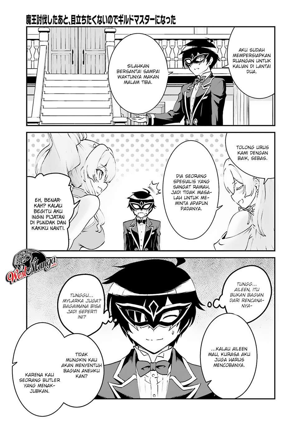 Maou Toubatsu shita Ato, Medachitakunai node Guild Master ni Natta Chapter 8 - halaman 12