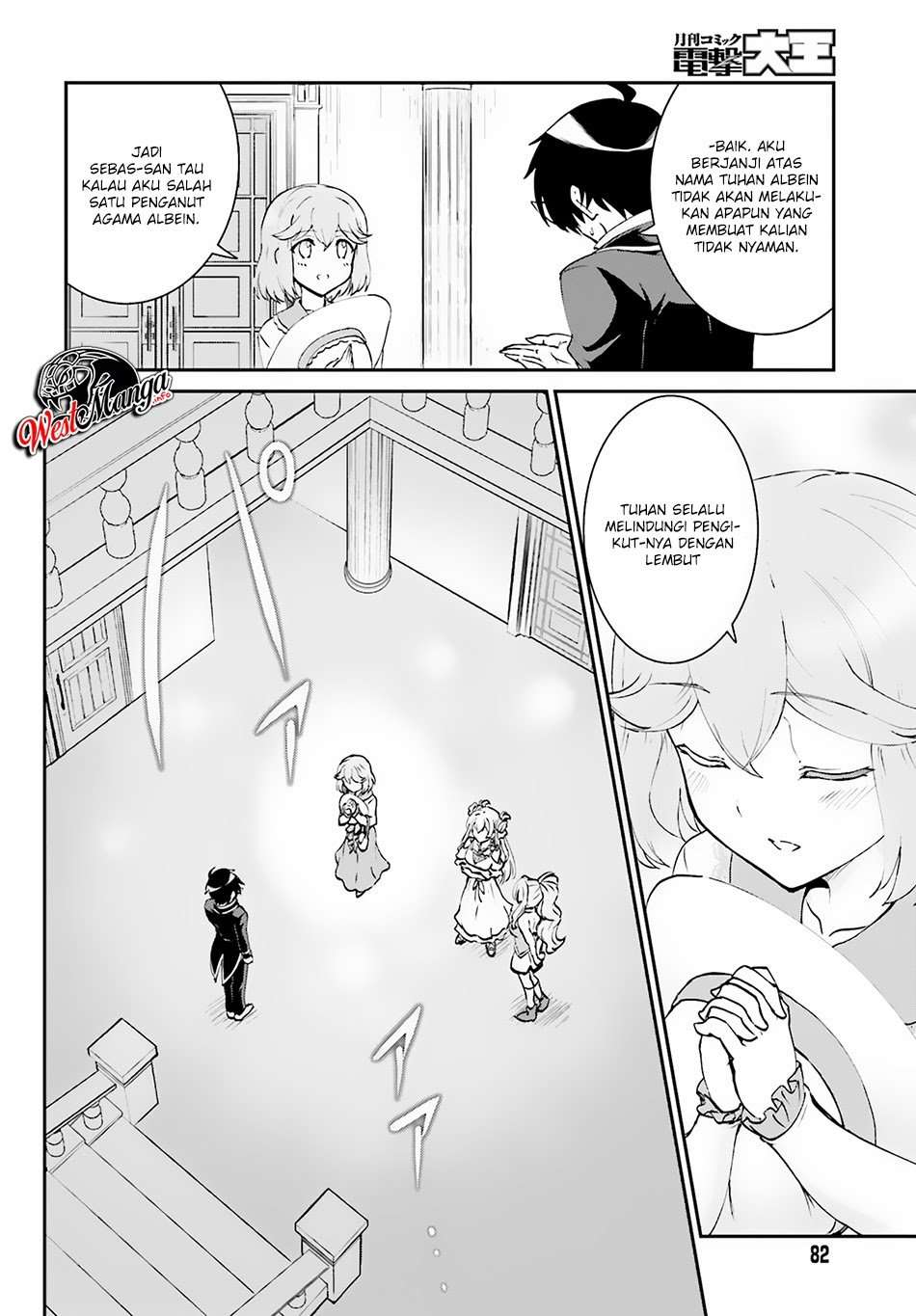 Maou Toubatsu shita Ato, Medachitakunai node Guild Master ni Natta Chapter 8 - halaman 13