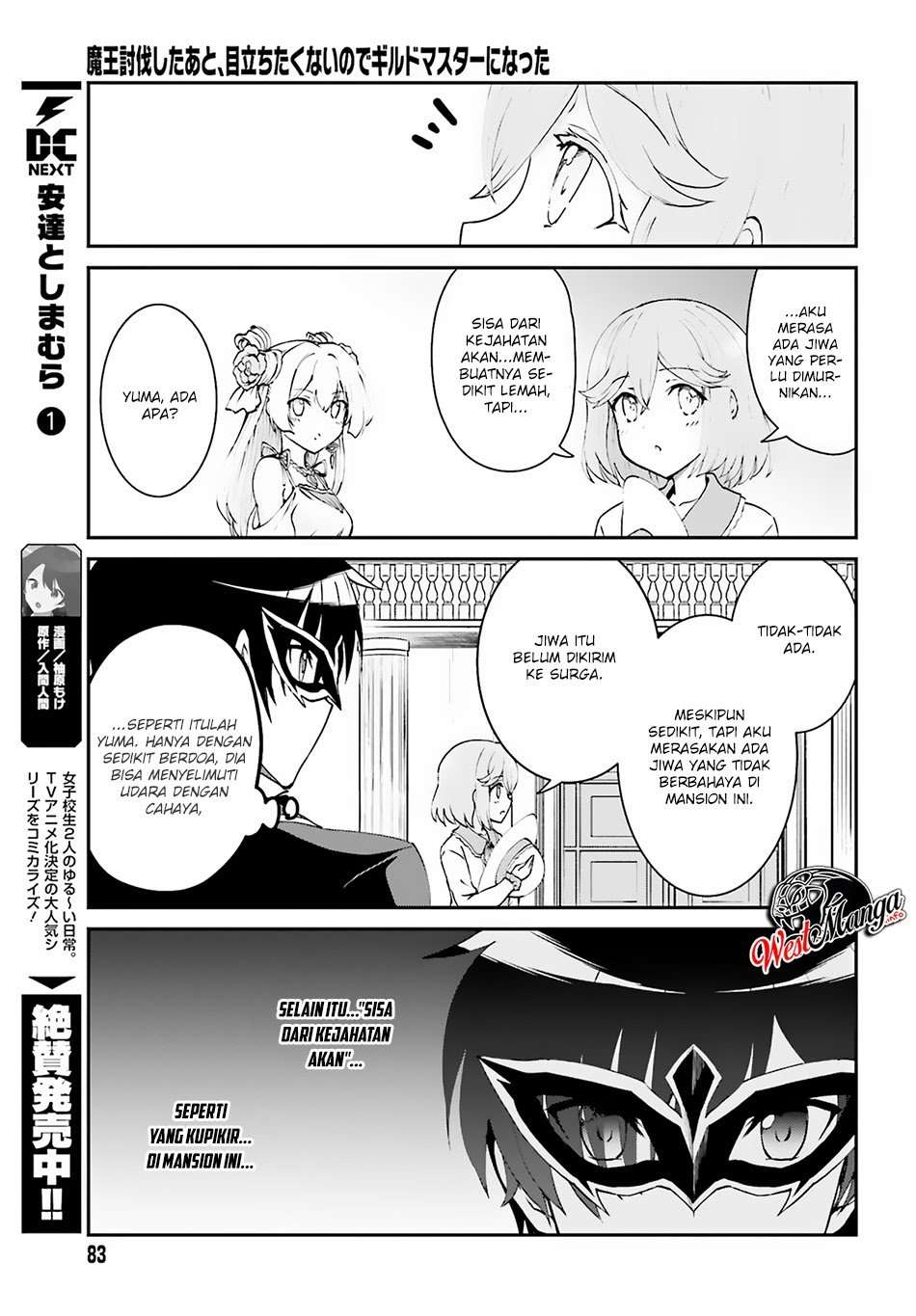 Maou Toubatsu shita Ato, Medachitakunai node Guild Master ni Natta Chapter 8 - halaman 14
