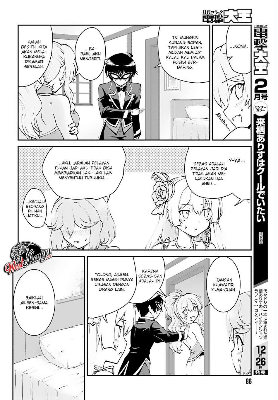 Maou Toubatsu shita Ato, Medachitakunai node Guild Master ni Natta Chapter 8 - halaman 17